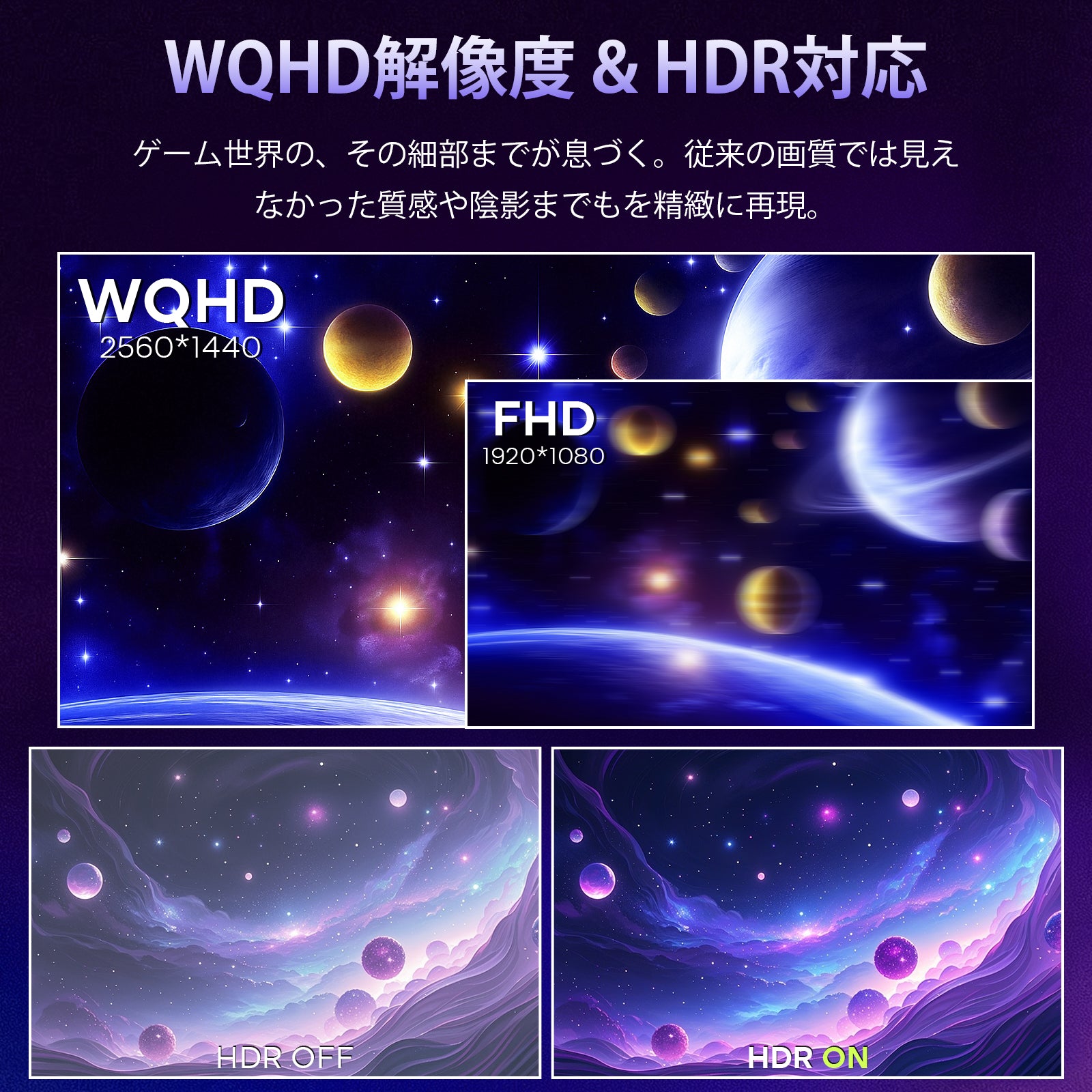 AMZG25F6Q Max - 24.5インチ 320Hz ゲーミングモニター WQHD