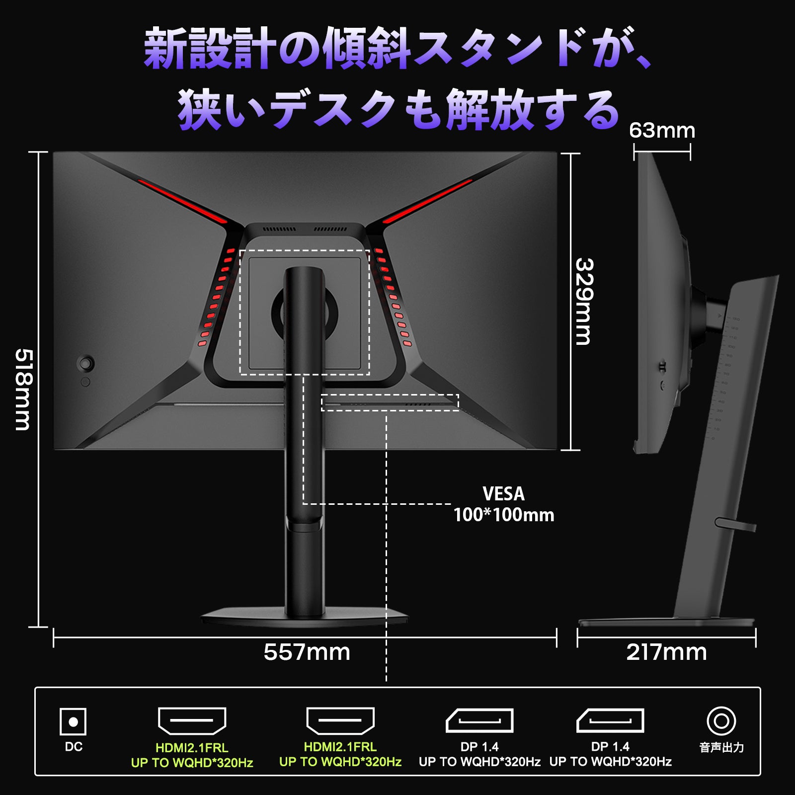 AMZG25F6Q Max - 24.5インチ 320Hz ゲーミングモニター WQHD