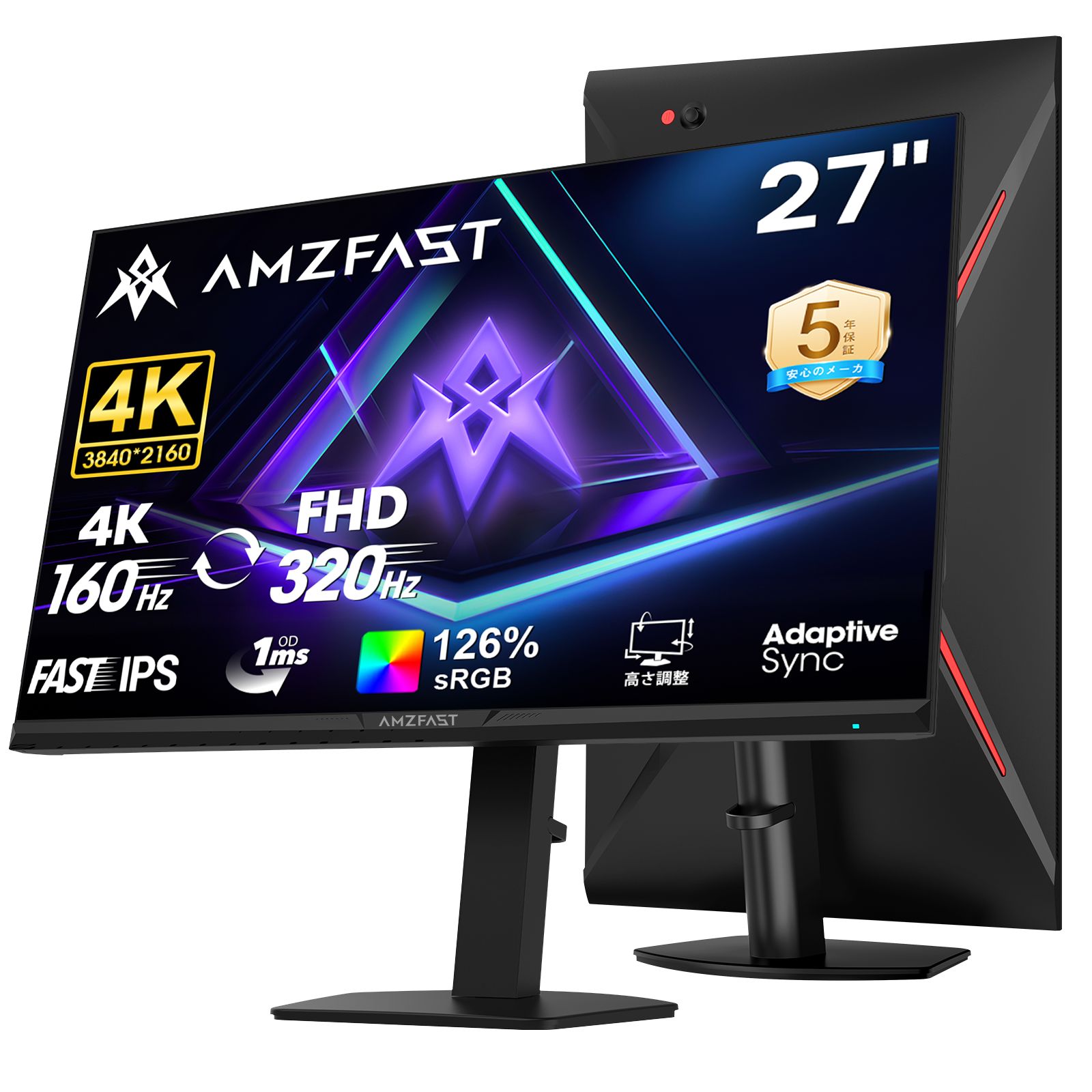 AMZFast 27インチ 4K 160Hz / FHD 320Hz デュアルモード ゲーミング