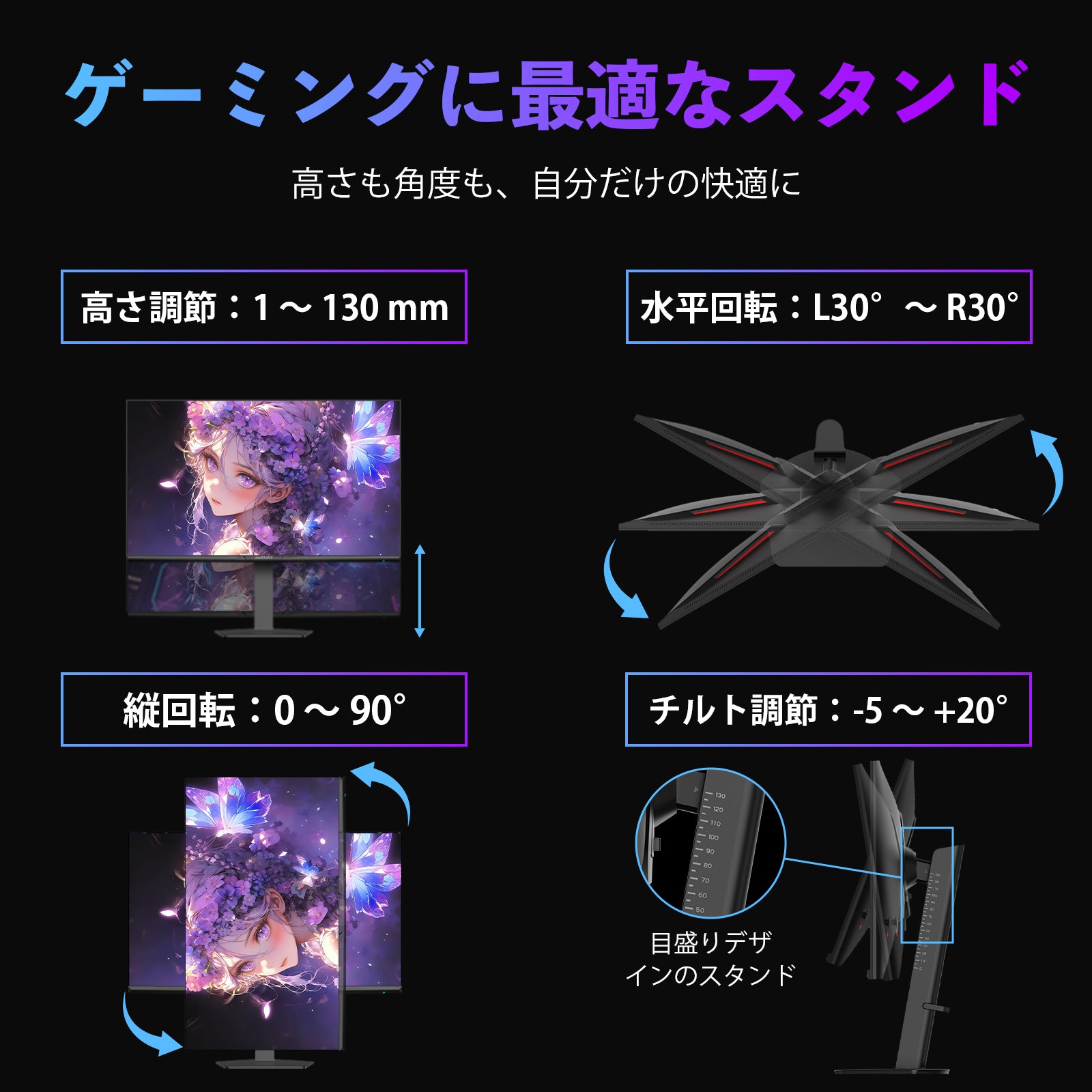 AMZG27F6U - 27インチ 4K デュアルモード ゲーミングモニター