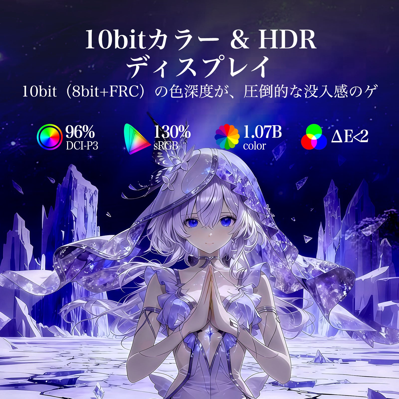 AMZG24F6Q - 24インチ ゲーミングモニター 180Hz WQHD