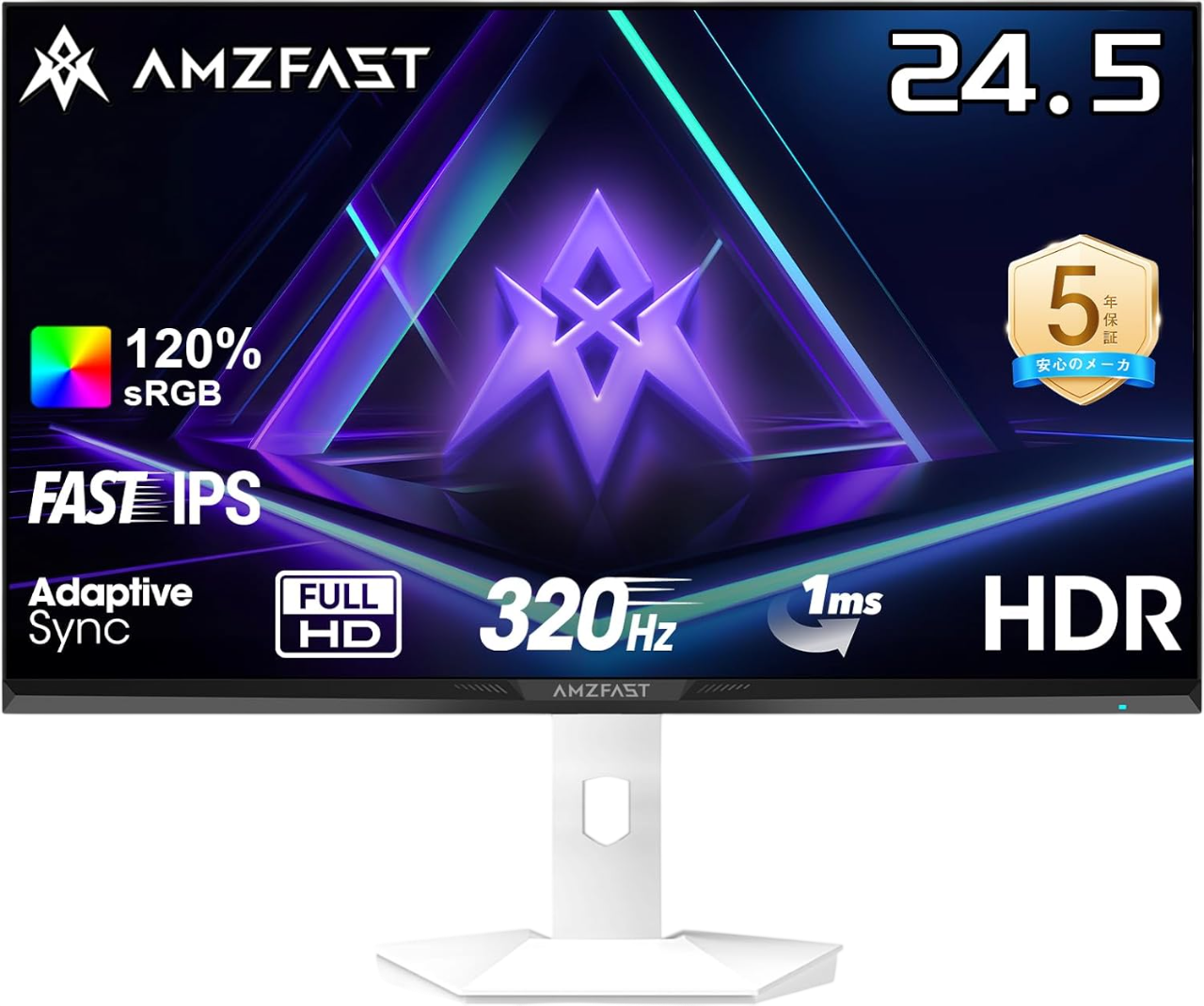 AMZFast 白 ゲーミングモニター 24.5インチ 320Hz Fast IPS 1ms(MPRT AMZFast 白 ゲーミングモニター 24.5インチ 320Hz Fast IPS 1ms(MPRT