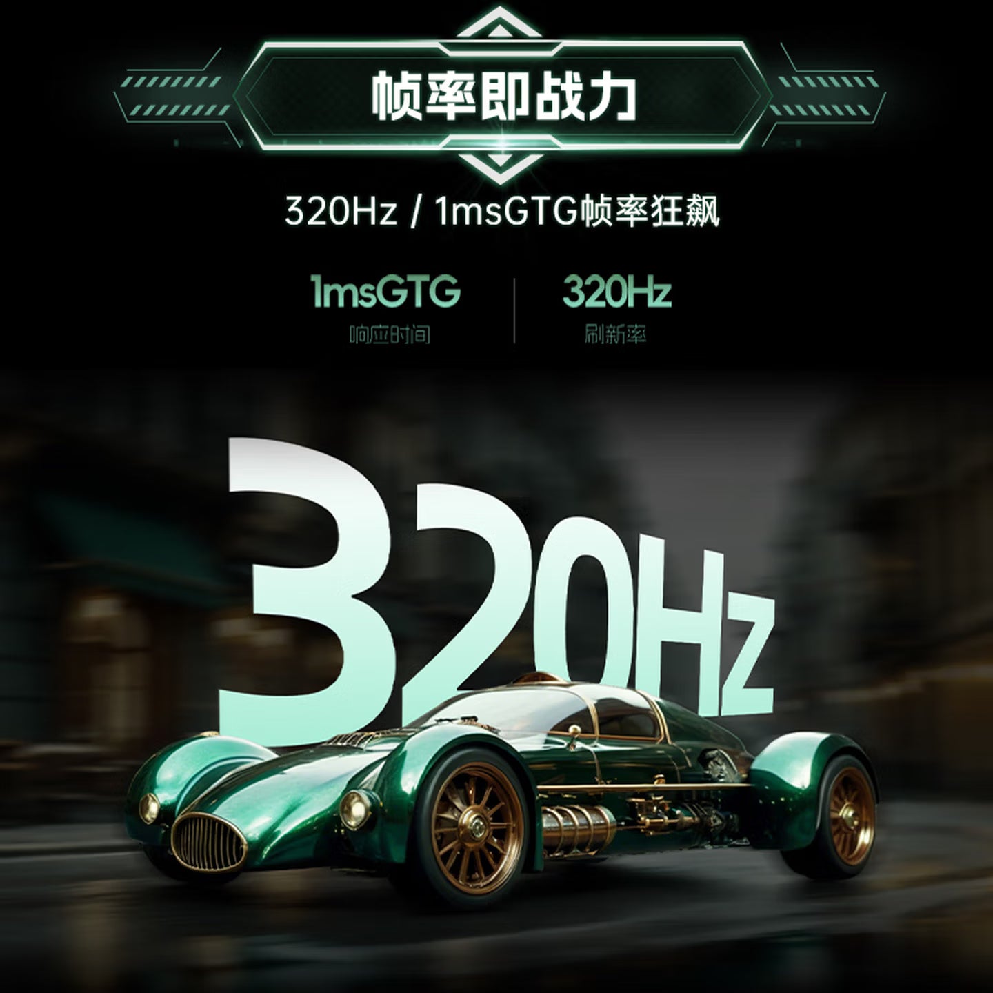 S25F6 (AMZG25F6Q Pro) - 24.5英寸2K 320Hz满血高刷电竞显示器