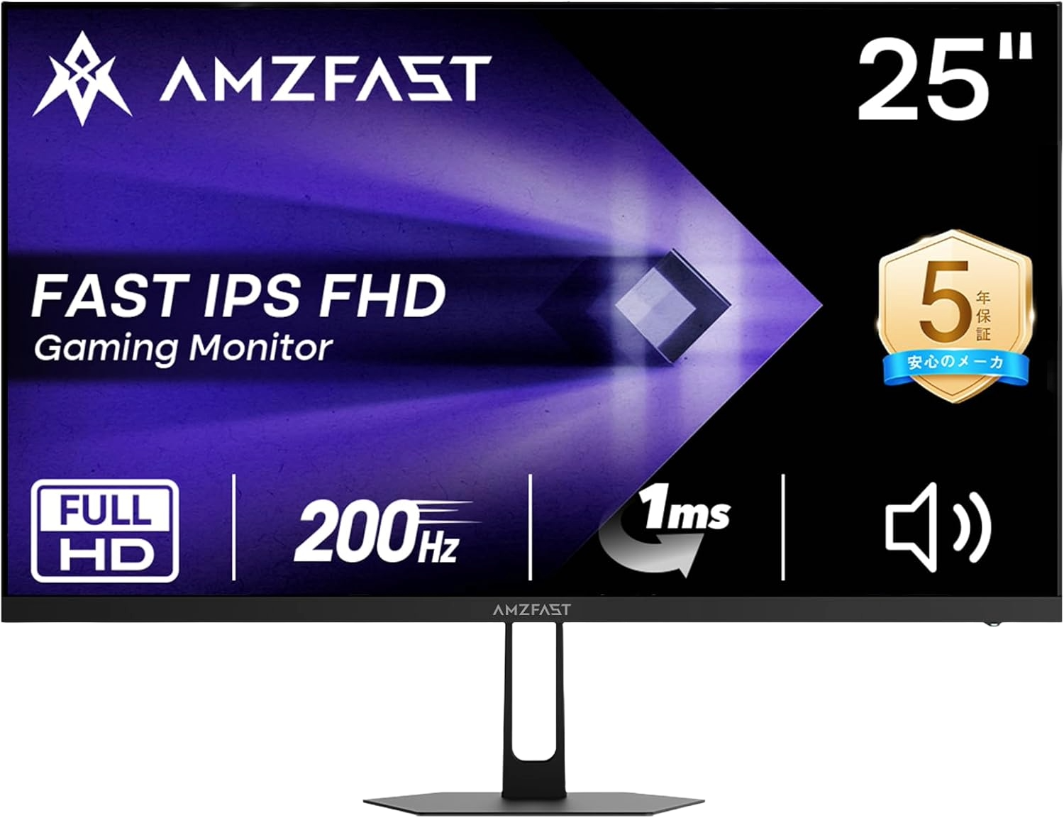 AMZFast ゲーミングモニター 24.5インチ 200Hz Fast IPS 1ms(MPRT) HDR