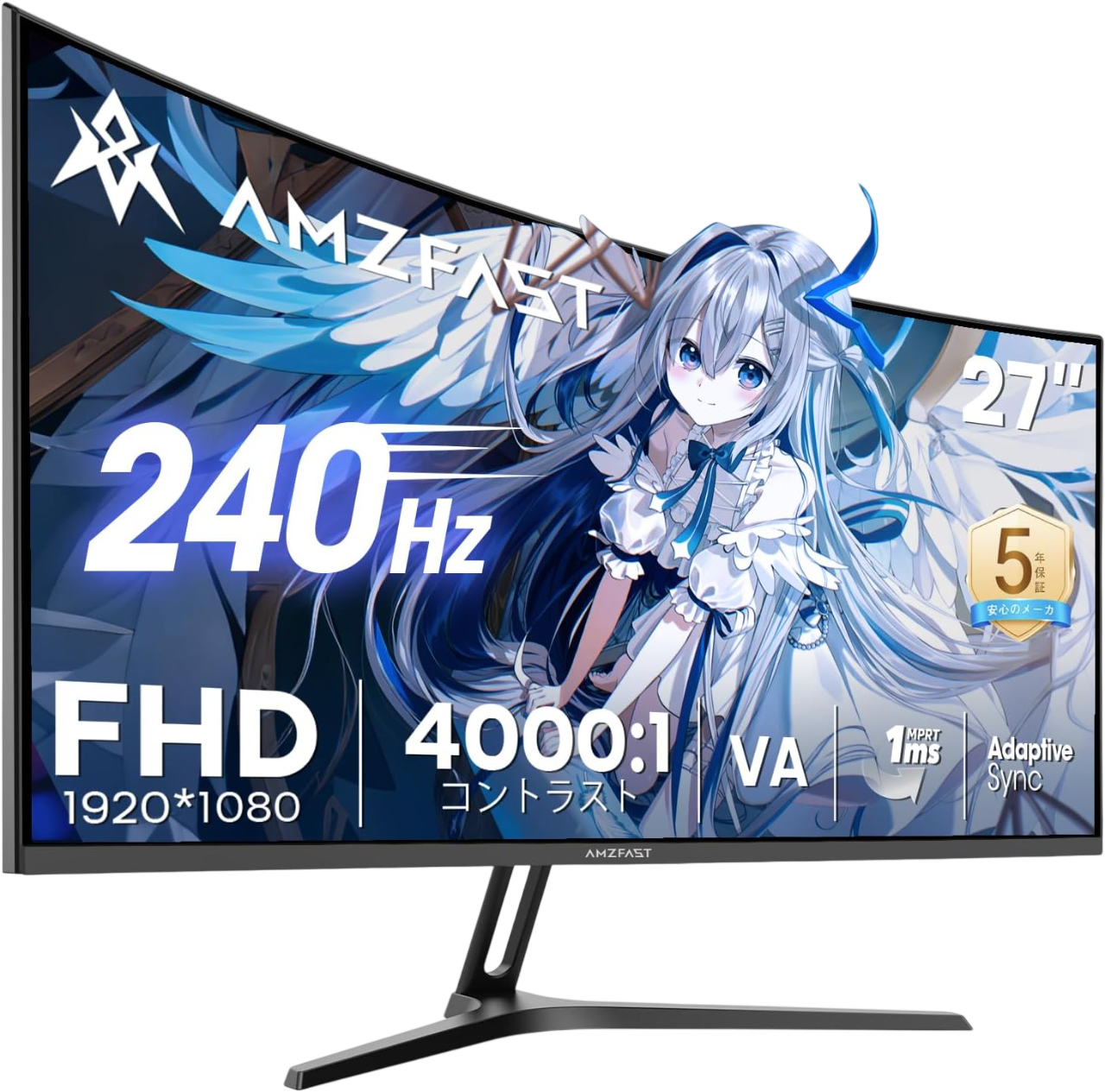 AMZFast ゲーミングモニター 27インチ 曲面 240Hz 1ms(MPRT) 4000:1 高 AMZFast ゲーミングモニター 27インチ 曲面 240Hz 1ms(MPRT) 4000:1 高
