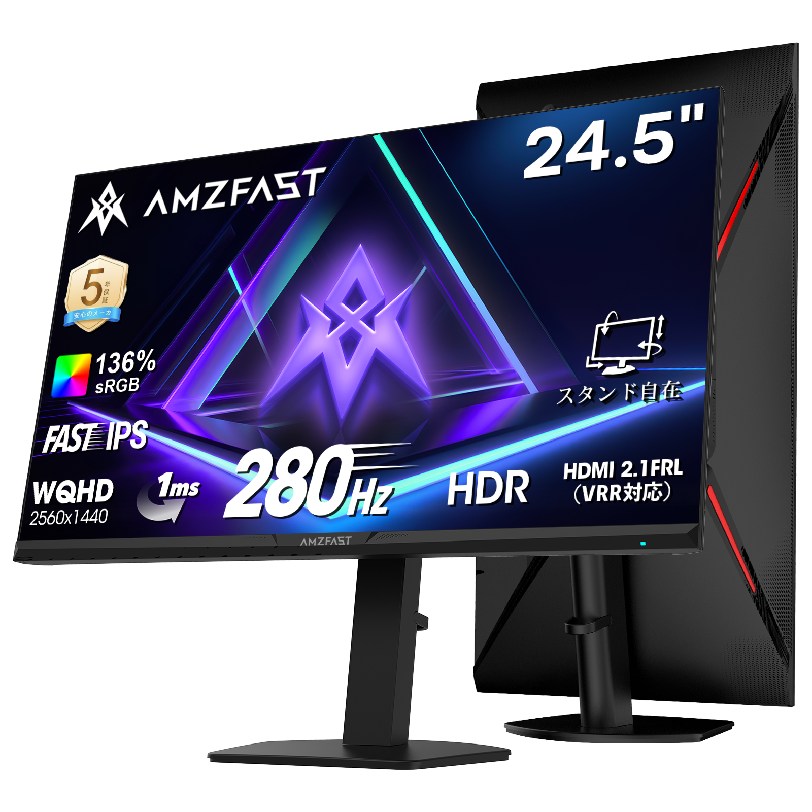 AMZG25F6Q Pro