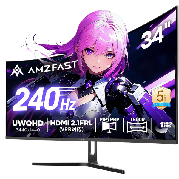 AMZG34C5Q Pro - 34インチ ゲーミングモニター 240Hz 曲面ウルトラワイド UWQHD