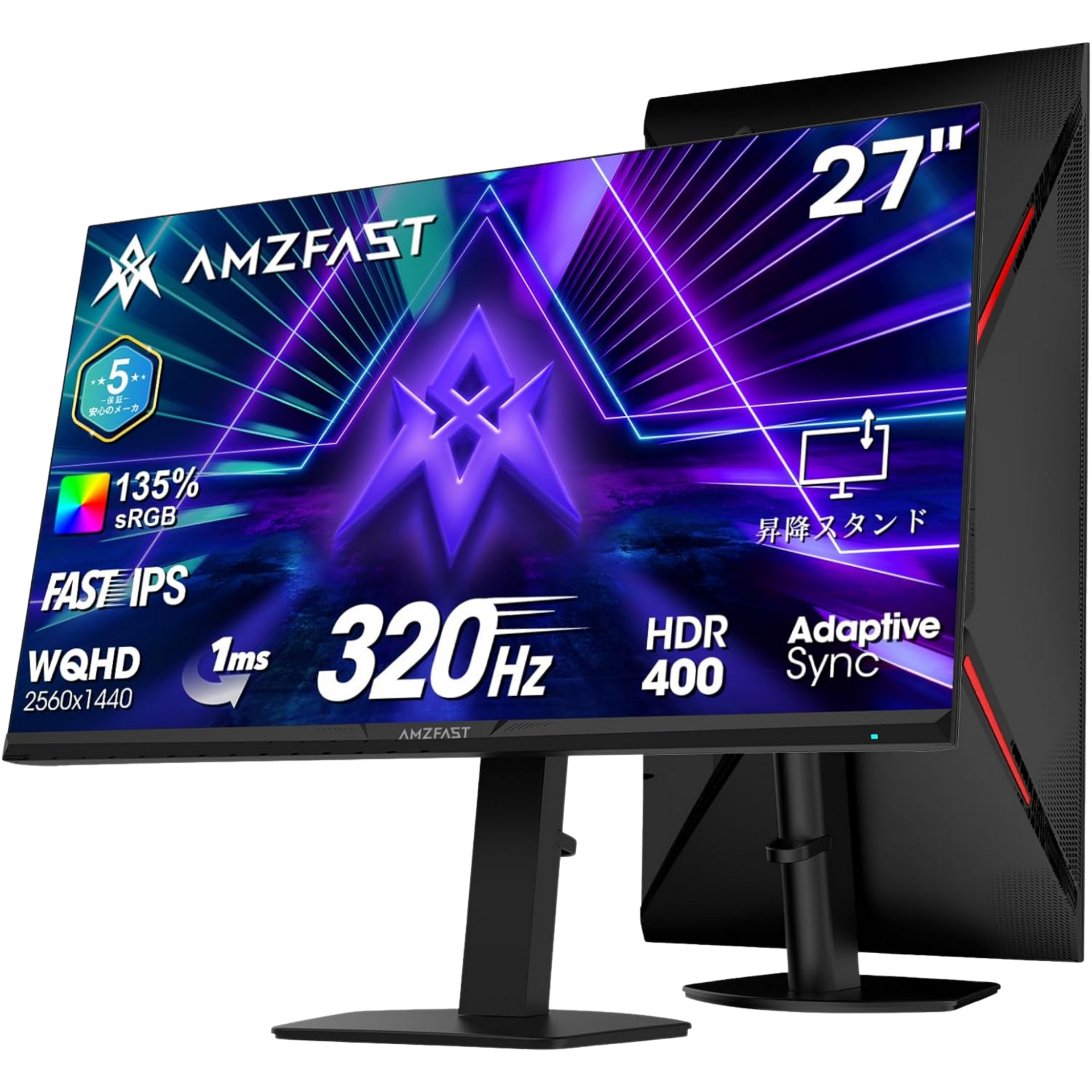 AMZFast ゲーミングモニター 27インチ WQHD 320Hz 5年保証 スピーカー