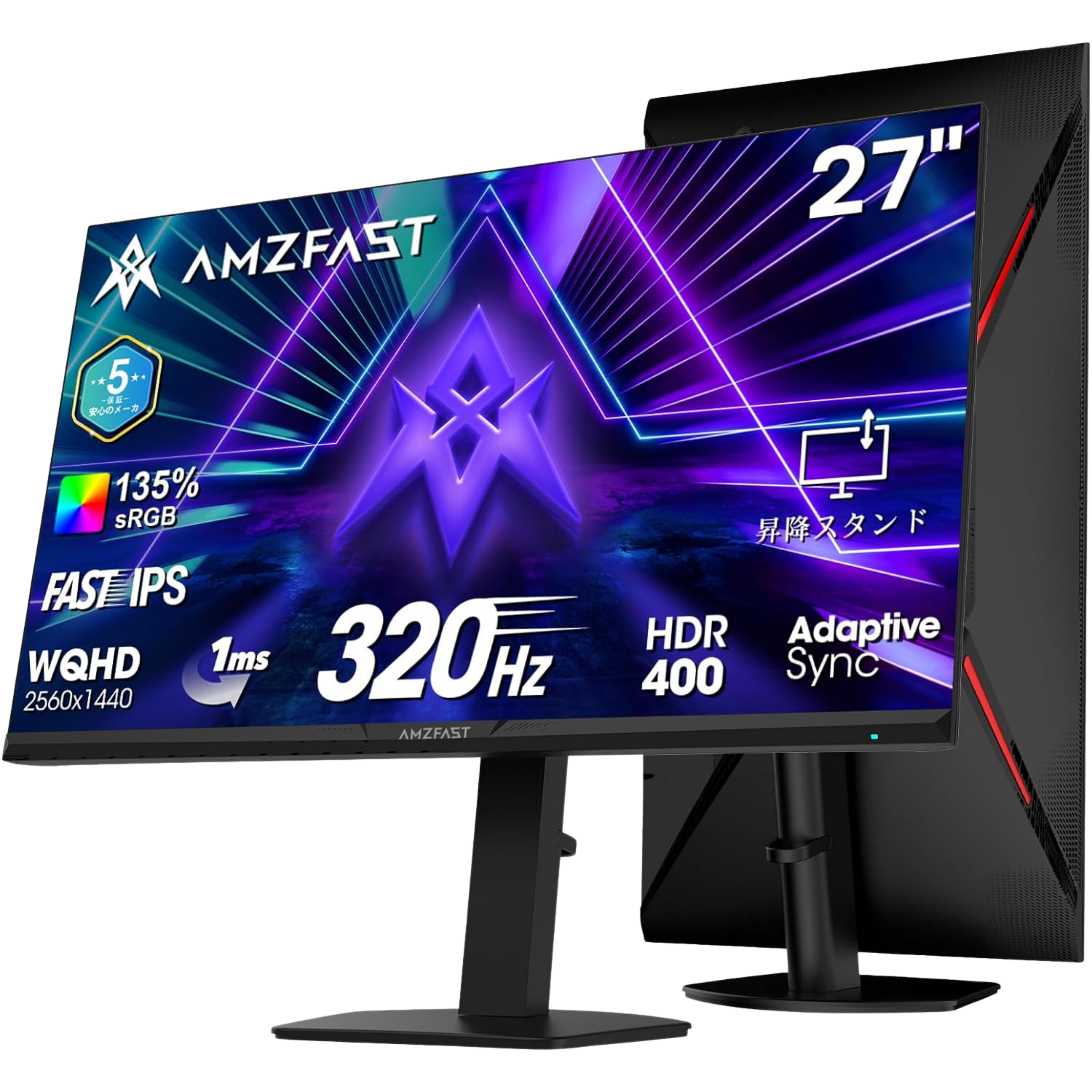 AMZG27F6Q Max - 27inch 320Hz Gaming Monitor WQHD