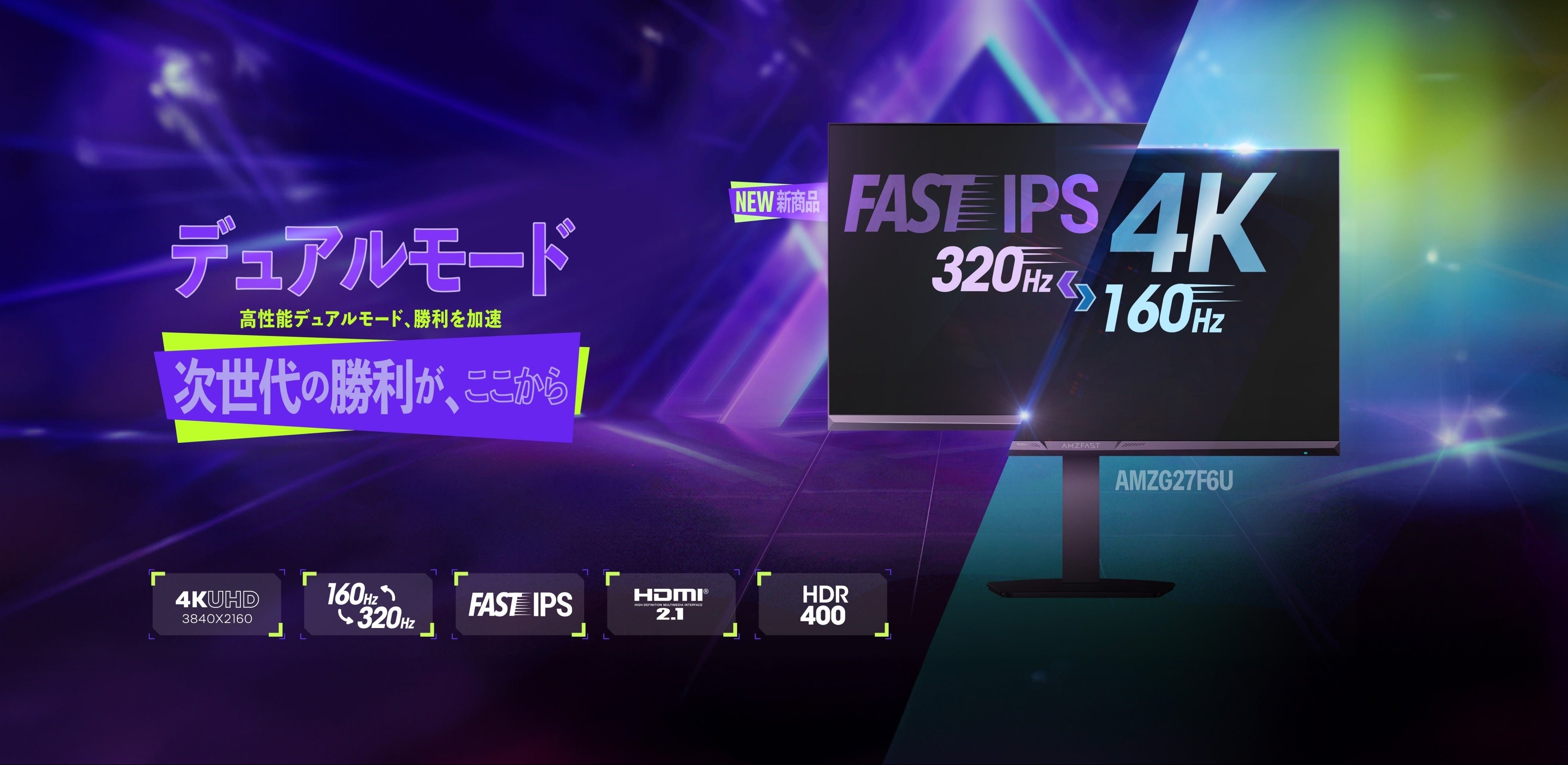 Monitor with 4K and fast IPS display specifications on a dark background