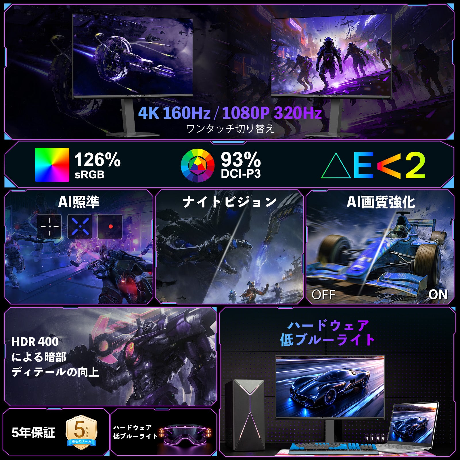 AMZG27F6U - 27inch 4K Dual Mode Gaming Monitor