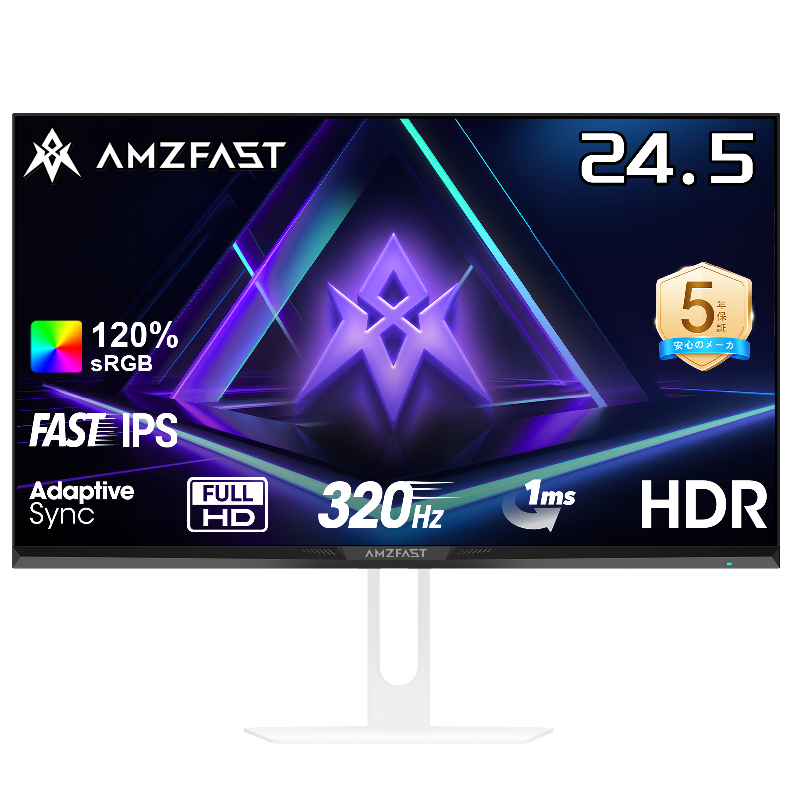 ★美品★AMZFASTゲーミングモニター AMZG25F6F【080604】 AMZFast 白 ゲーミングモニター 24.5インチ 320Hz Fast IPS 1ms(MPRT