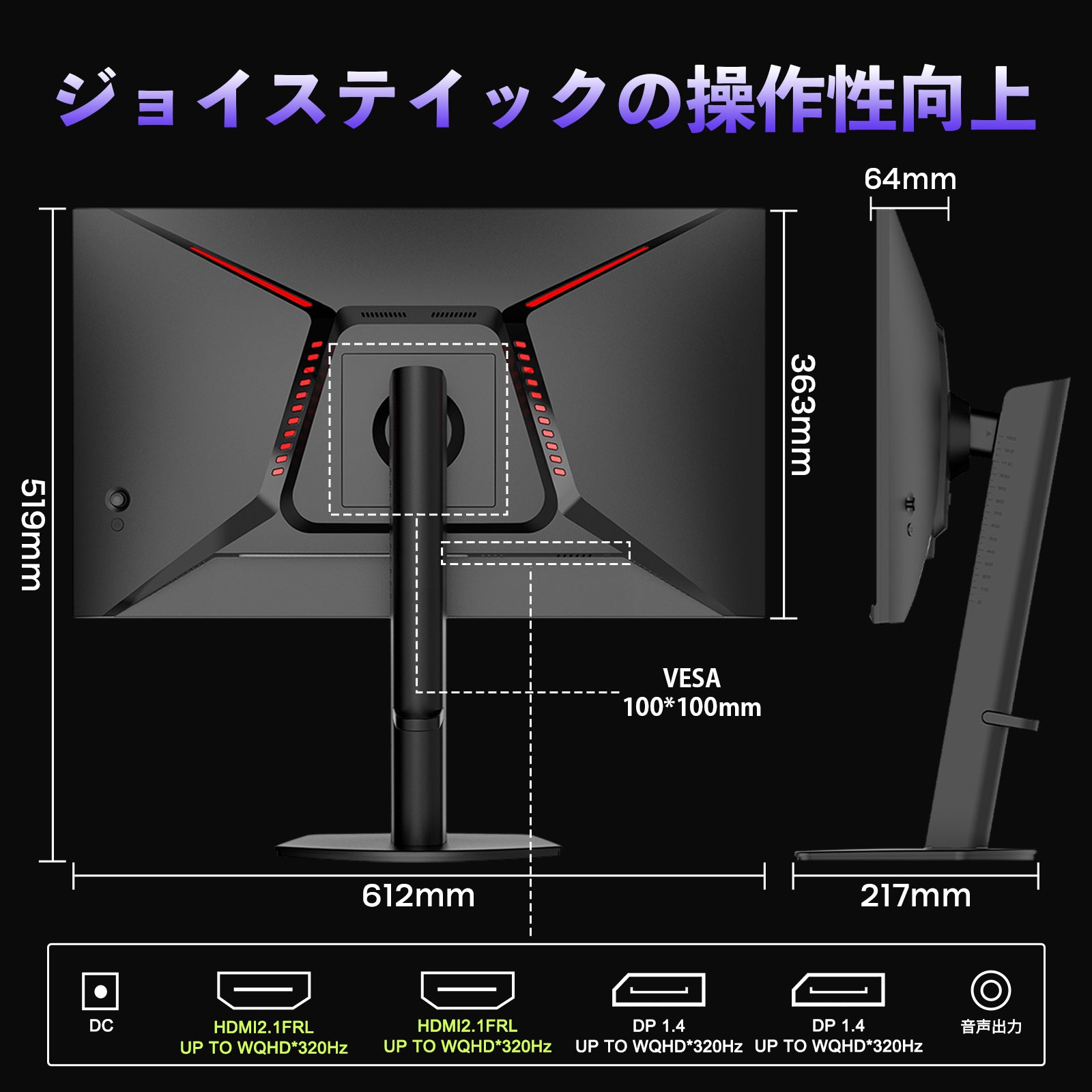 AMZFast ゲーミングモニター 27インチ WQHD 320Hz 5年保証 スピーカー