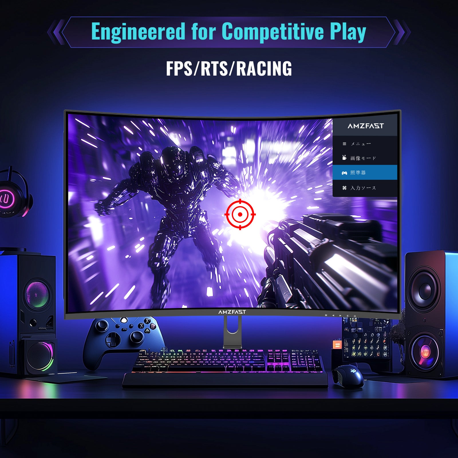 AMZFAST 32インチ ゲーミングモニター WQHD 180Hz AMZFast ゲーミングモニター 32インチ 曲面 180Hz HDR 低ブルーライト