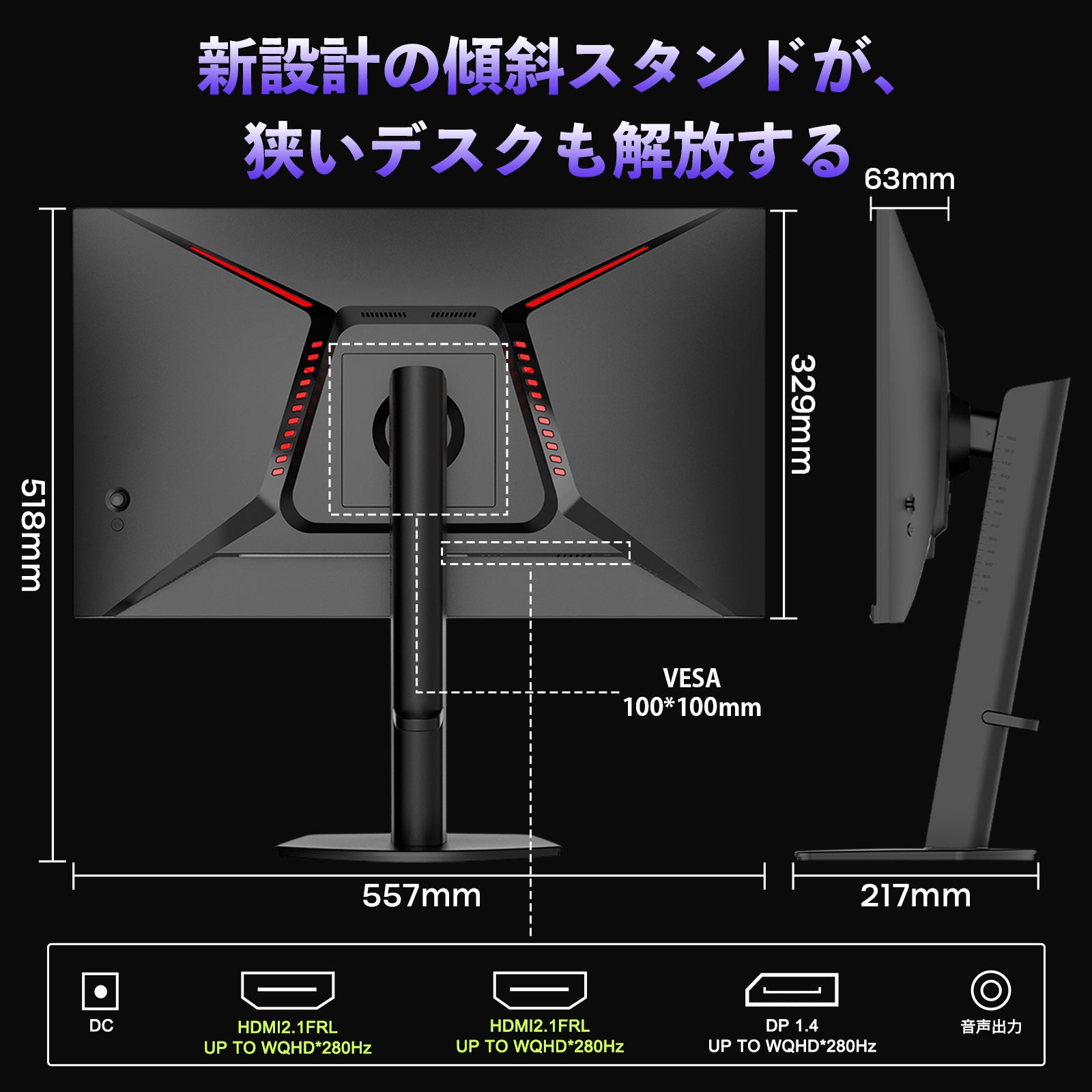 AMAZFast ゲーミングモニター 24.5インチ WQHD 320Hz HDR HDMI 2.1 FRL