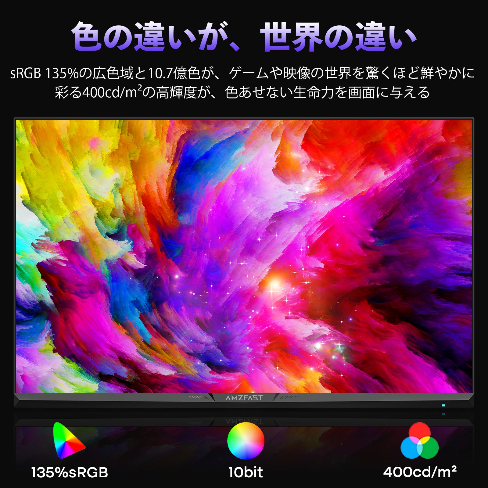 AMZFast ゲーミングモニター 27インチ WQHD 320Hz 5年保証 スピーカー