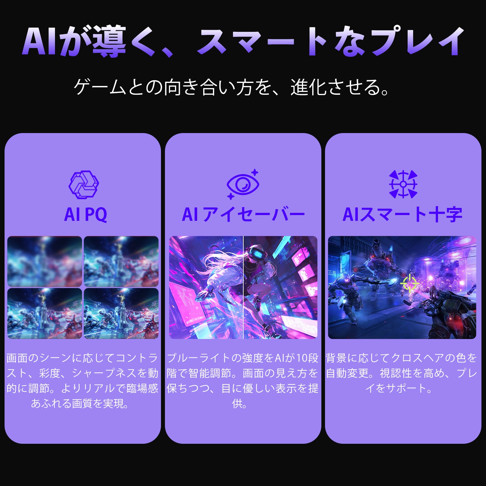AMZFast ゲーミングモニター 27インチ WQHD 320Hz 5年保証 スピーカー