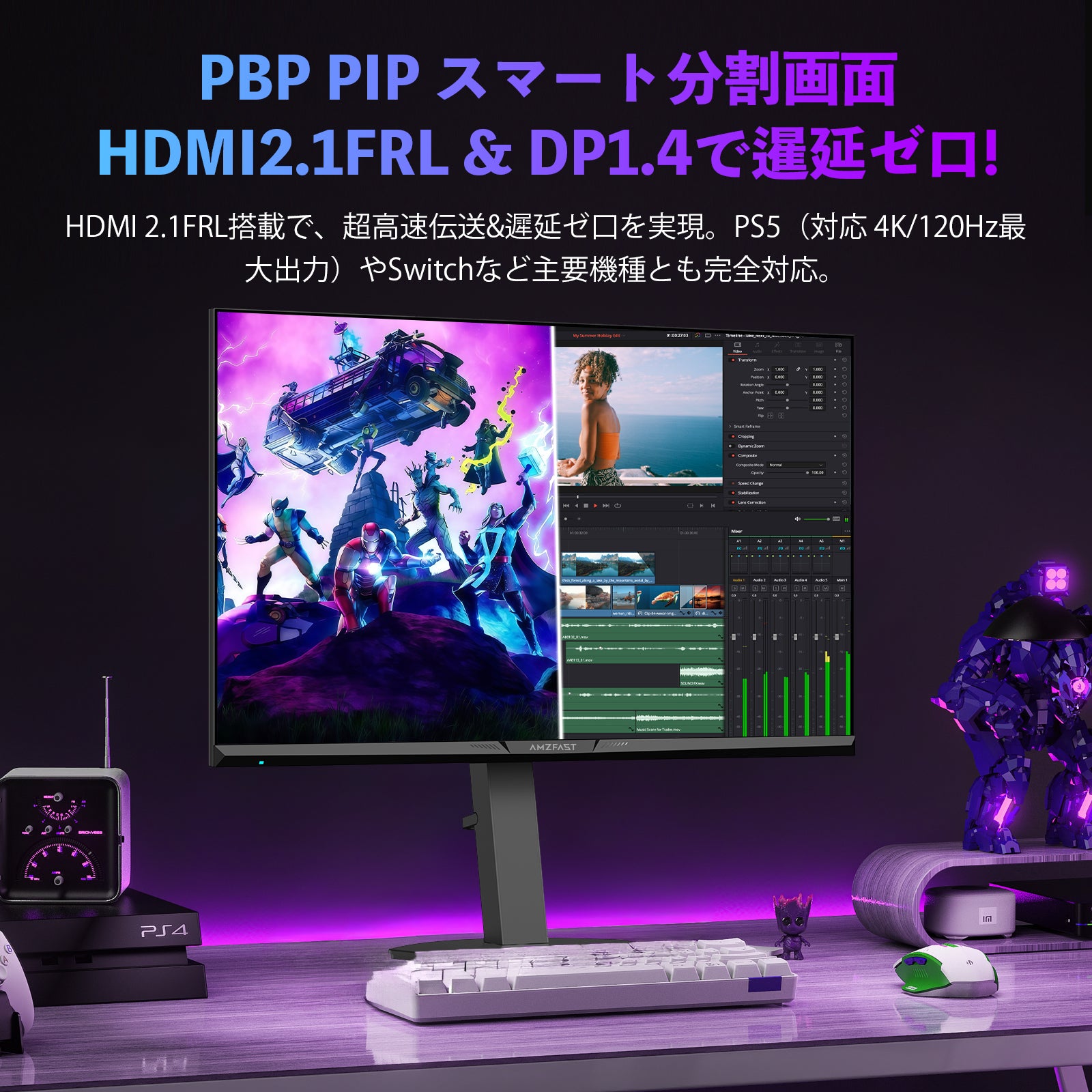 AOC AGON 4K 160Hz 27インチ ゲーミングモニター PS5対応 AOC、160Hz駆動のNano IPSパネルを採用した27型4Kゲーミング