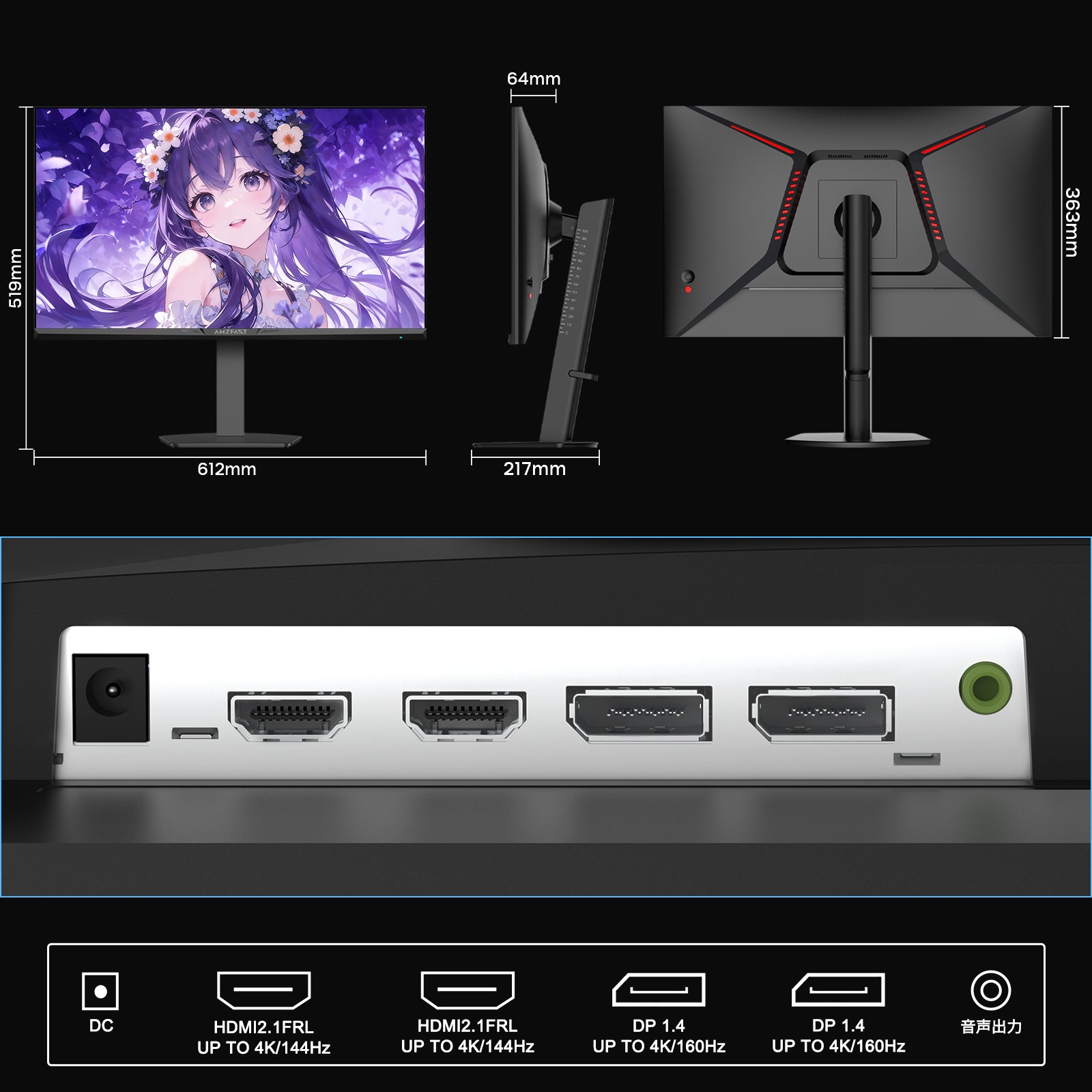 AMZFast 27インチ 4K 160Hz / FHD 320Hz デュアルモード ゲーミング