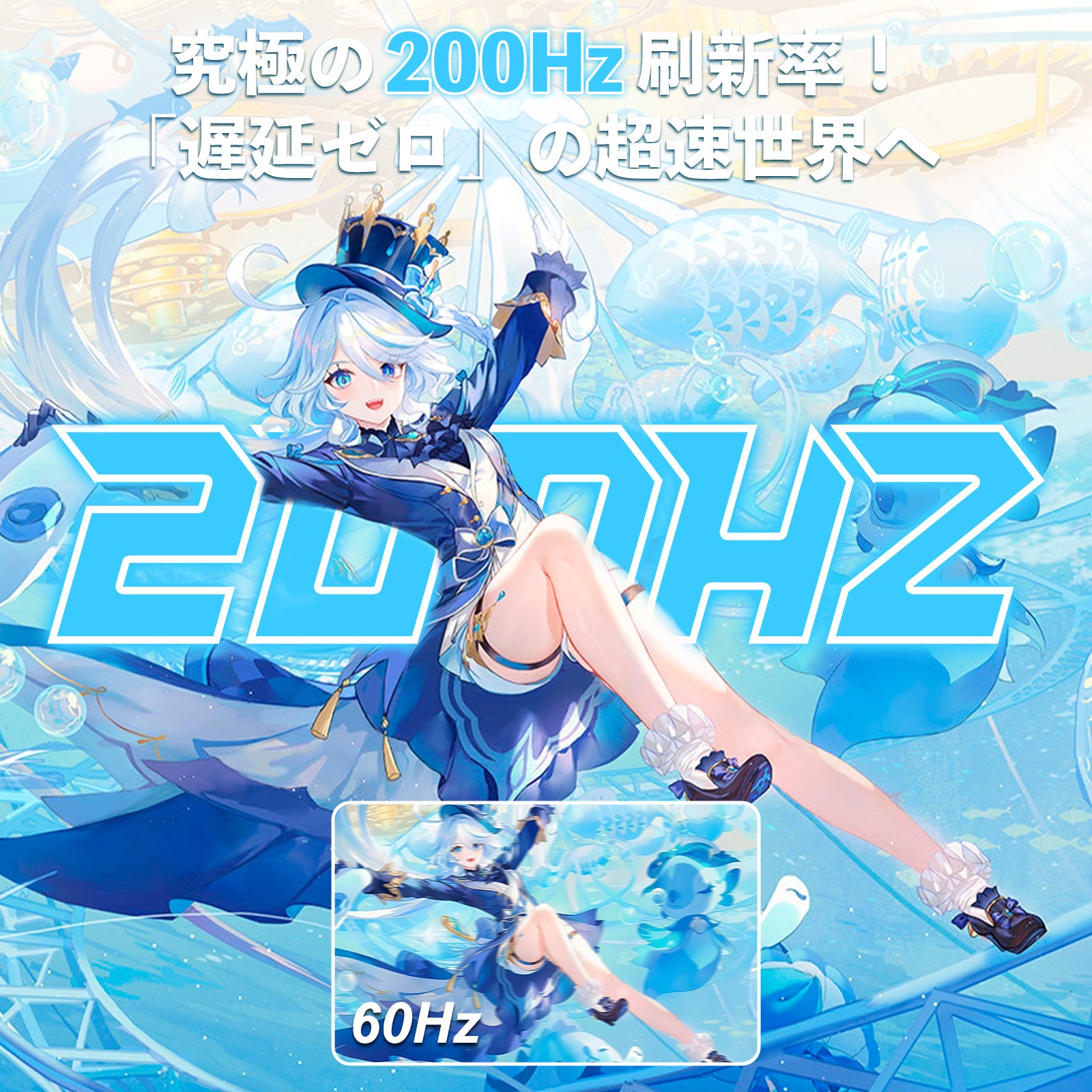 AMZG24X1W - 24inch White Gaming Monitor 200Hz