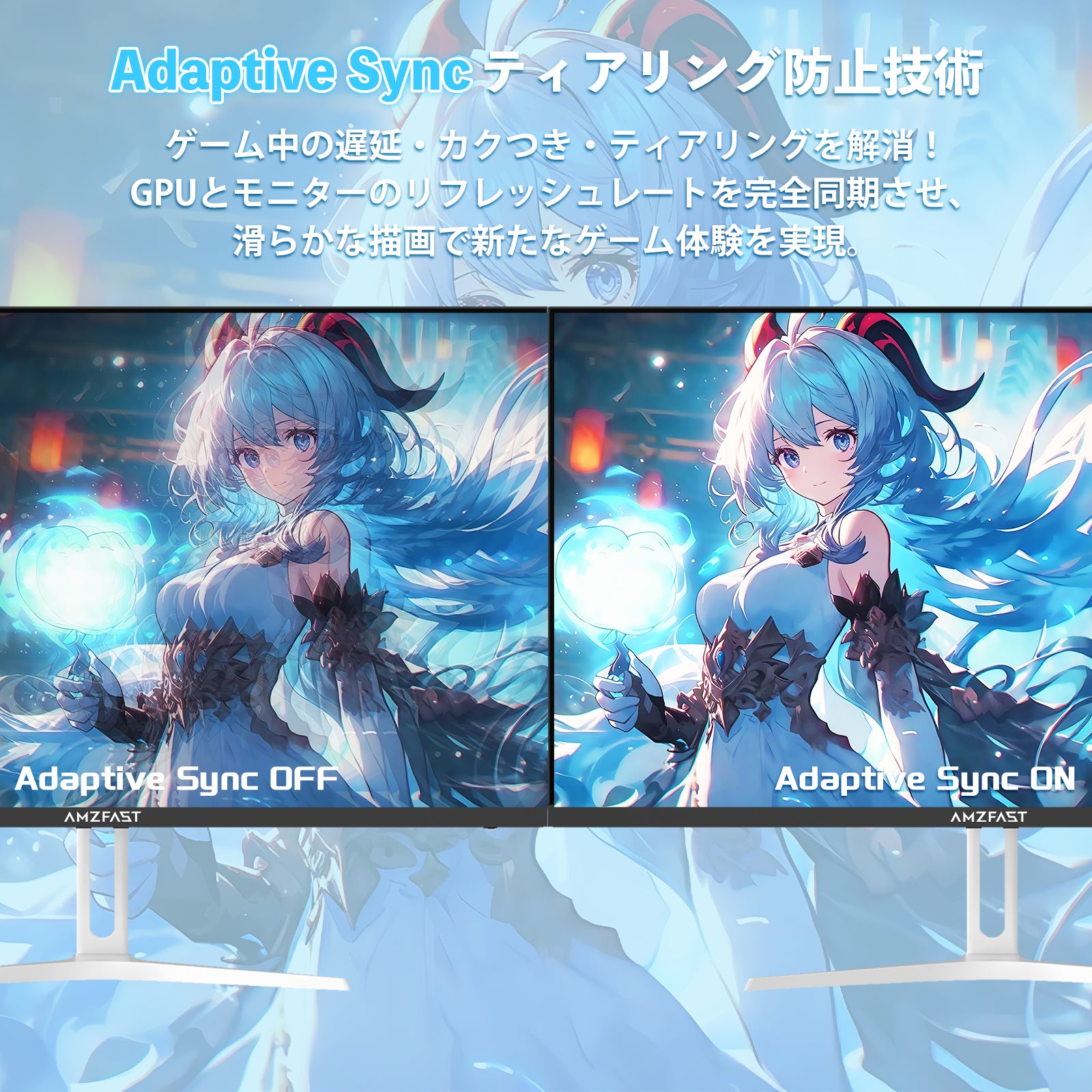 AMZFast 白 ゲーミングモニター 24インチ 200Hz Fast IPS HDR PS5対応