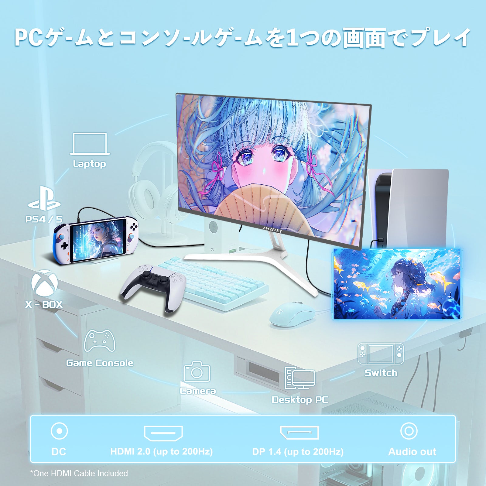 AMZG24X1W - 24インチ 白 ゲーミングモニター 200Hz