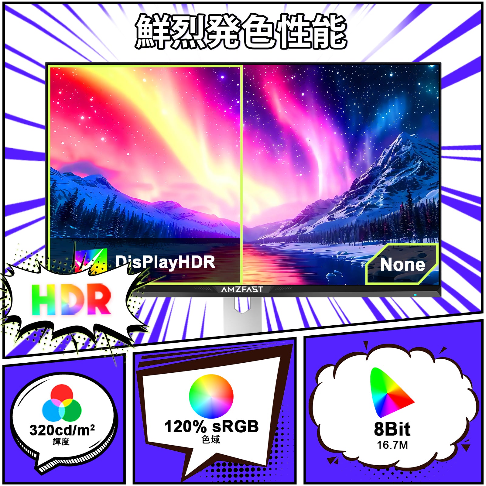 AMZG25F6F - 24.5inch 320Hz White Gaming Monitor Fast IPS