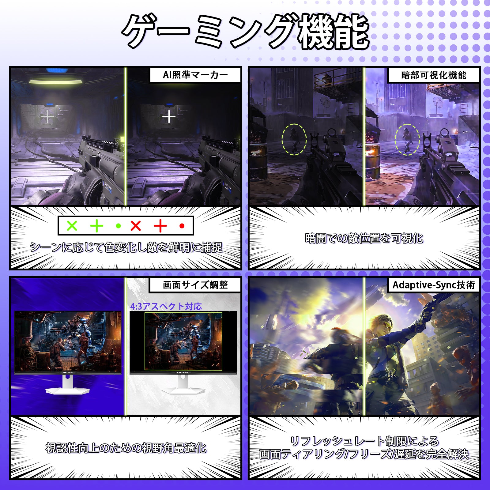 Amzfast 24.5インチ 320Hz ゲーミングモニター白 Fast IPS (1msMPRT /sRGB118%/320cd/m²) /Adaptive Sync対応 / HDMI2.0×2 DP1.4×2 低ブルーライト 無輝点保証 5年保証 ホワイト AMZG25F6F(HDMI+DP ケーブル付属) 楽天市場】＼4,319円値下げ／☆白色 ゲーミング モニター 320Hz 白