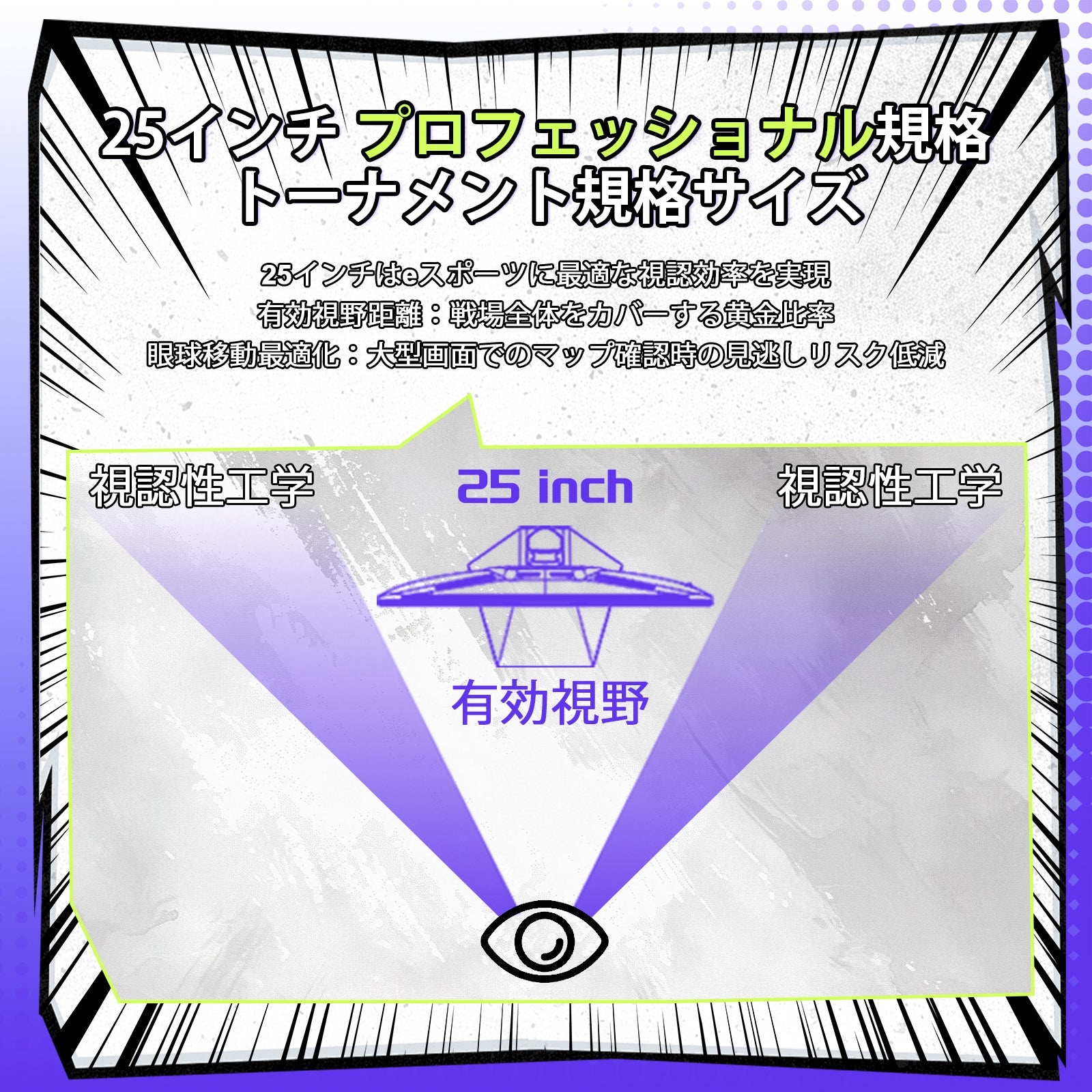 AMZG25F6F - 24.5inch 320Hz White Gaming Monitor Fast IPS