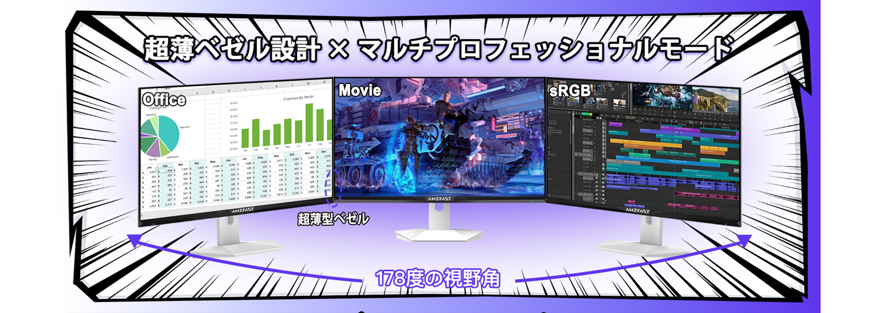 AMZFast 白 ゲーミングモニター 24.5インチ 320Hz Fast IPS 1ms(MPRT AMZFast 白 ゲーミングモニター 24.5インチ 320Hz Fast IPS 1ms(MPRT