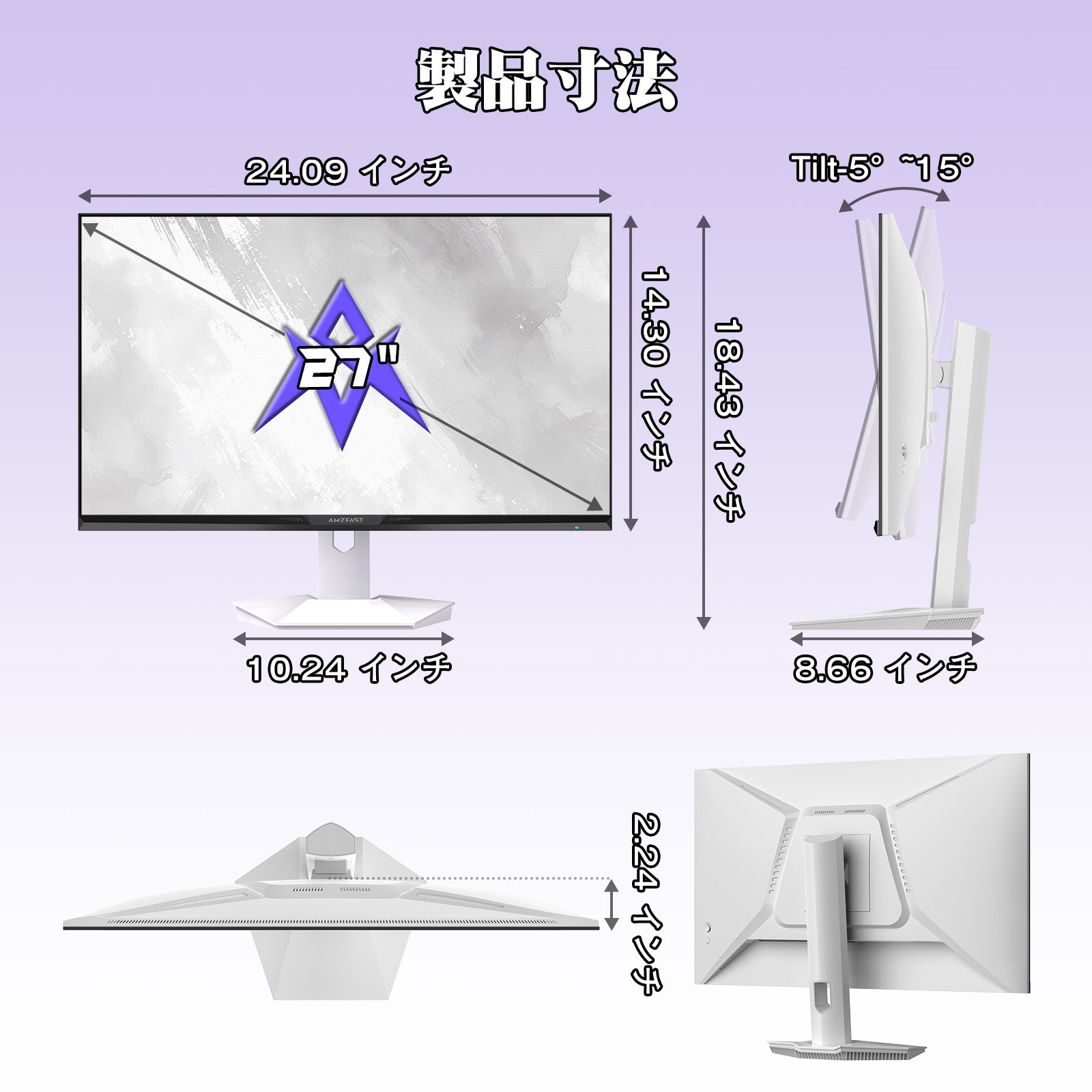 AMZG27F6Q - 27インチ 白 ゲーミングモニター 200Hz WQHD