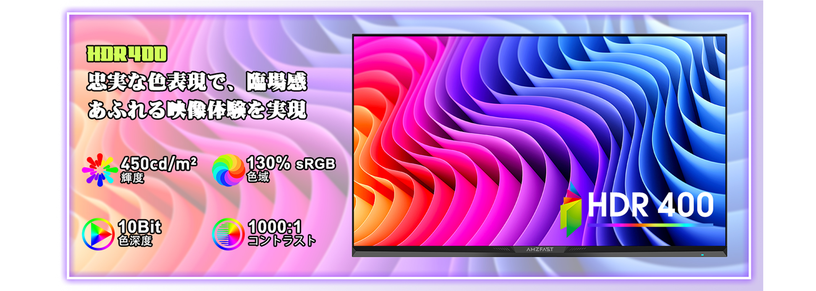 AMZFast 白 ゲーミングモニター 27インチ WQHD 200Hz Fast IPS HDR400 AMZFast 白 ゲーミングモニター 27インチ WQHD 200Hz Fast IPS HDR400