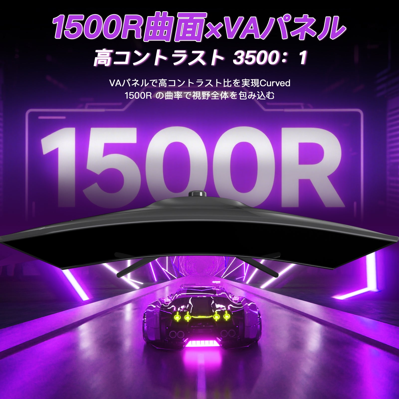 AMZG32C3F - 32inch Curved Gaming Monitor 240Hz