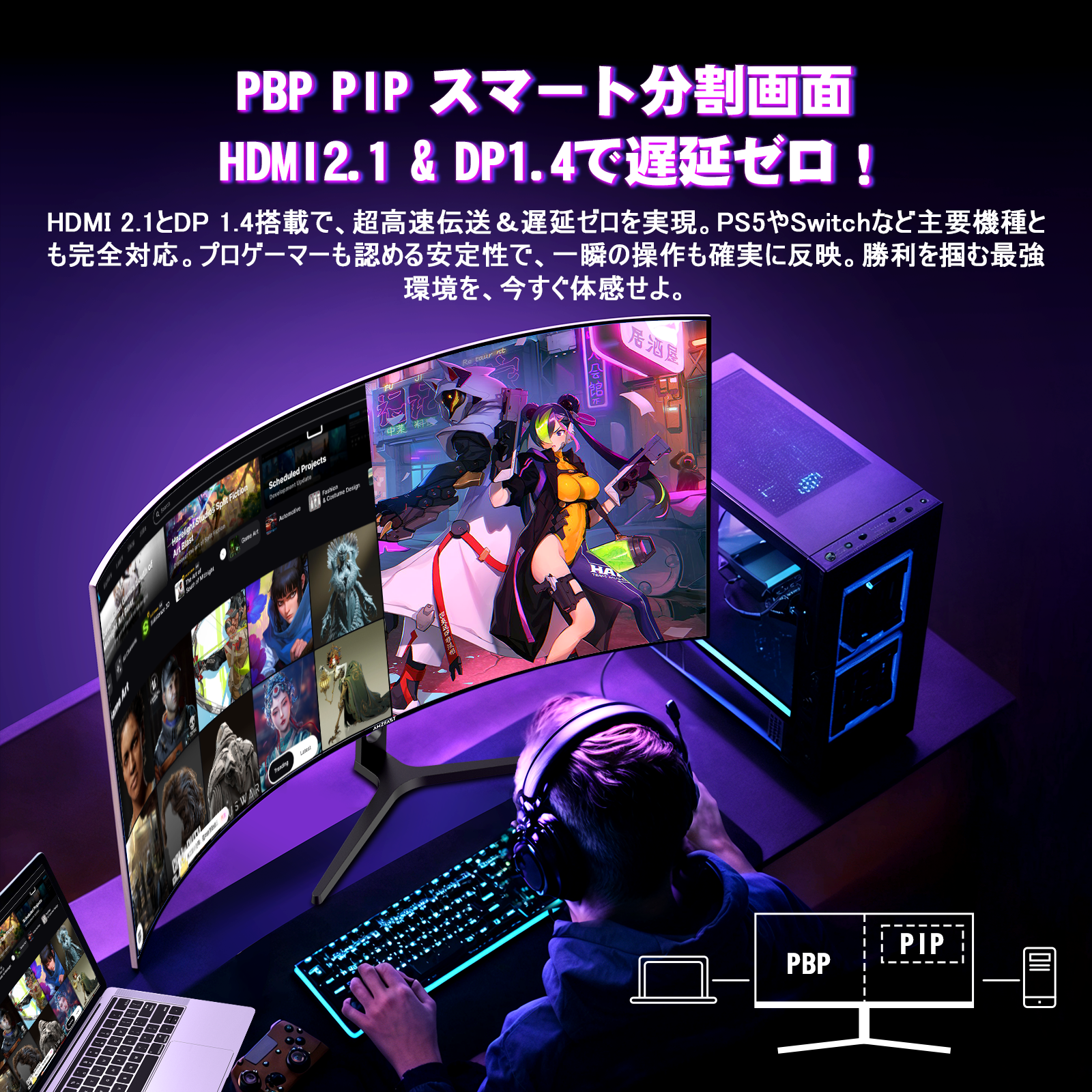 AMZG34C5Q Pro - 34インチ ゲーミングモニター 240Hz 曲面ウルトラワイド UWQHD