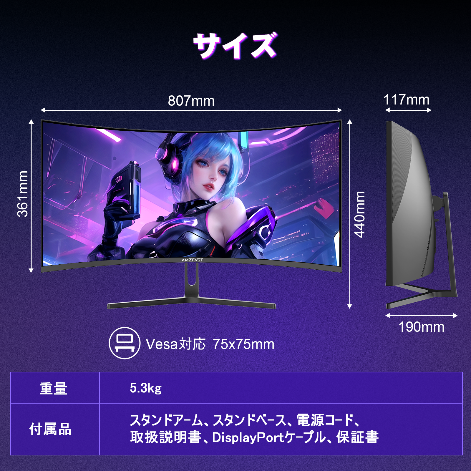 AMZG34C5Q Pro - 34インチ ゲーミングモニター 240Hz 曲面ウルトラワイド UWQHD