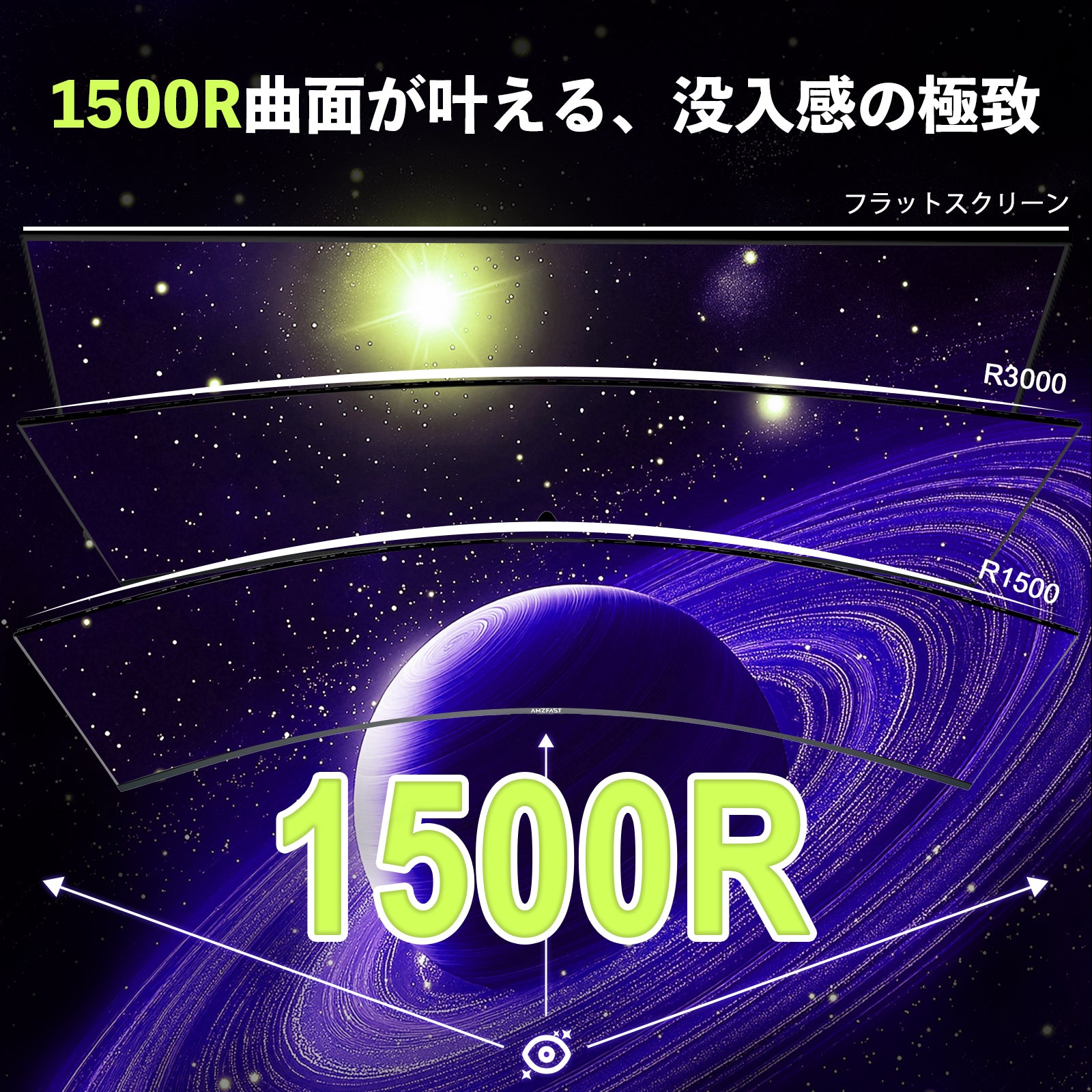 AMZFast 49インチ ゲーミングモニター 曲面 120Hz DQHD(5120x1440) 32