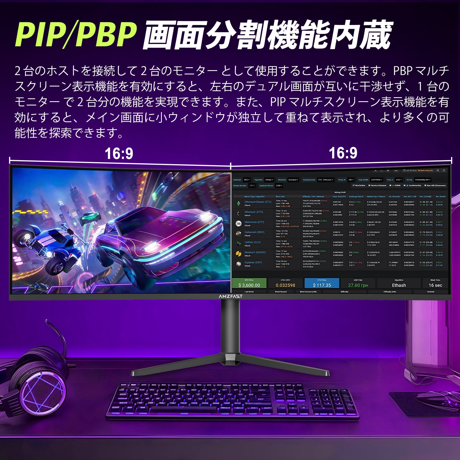 AMZG49C7U - 49inch Curved Gaming Monitor 120Hz DQHD 5120x1440