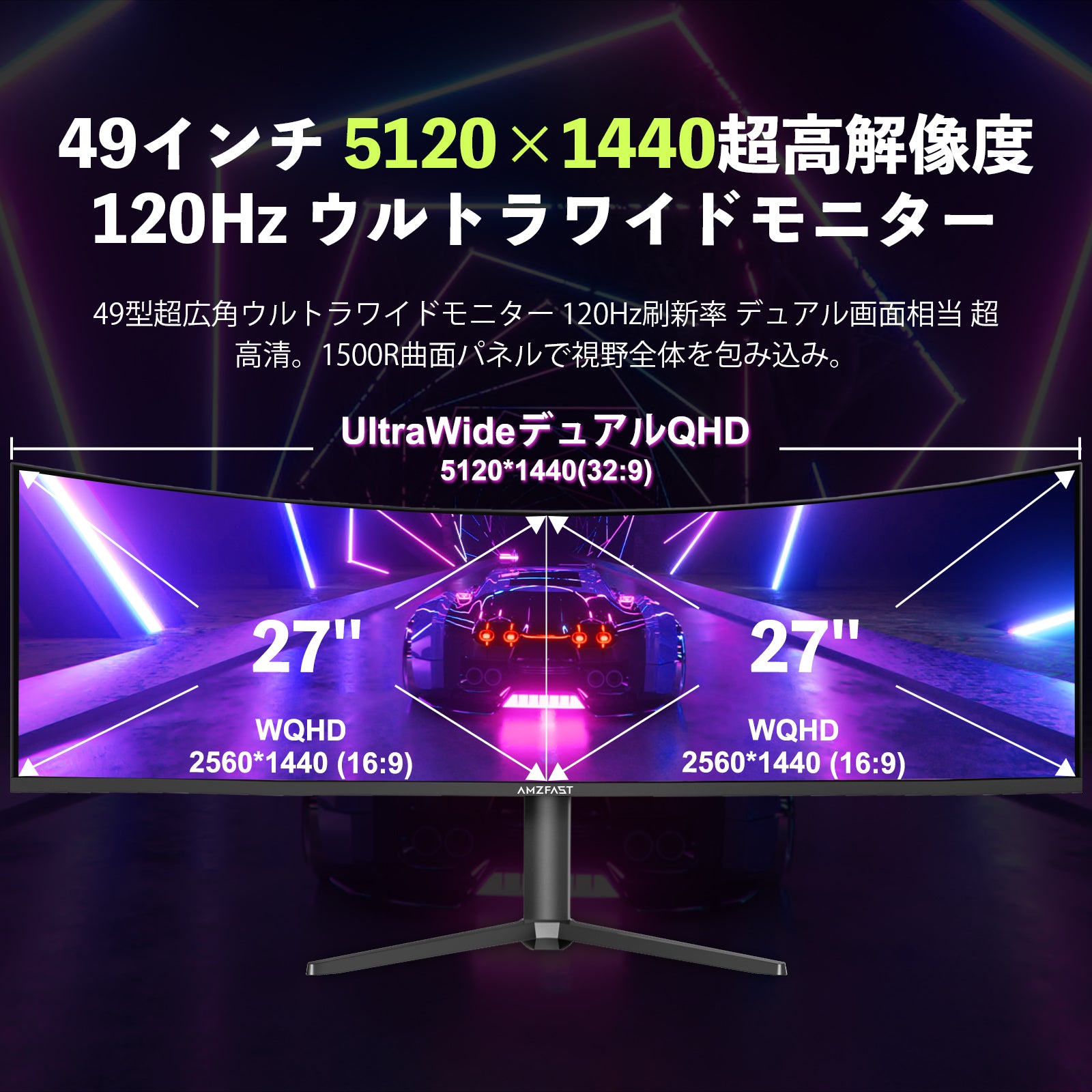 m*r様 Samsung49インチモニター_返品対応可能 JAPANNEXT 49インチ IPSパネル搭載 フルHD(1920x1080)解像度 大型液晶