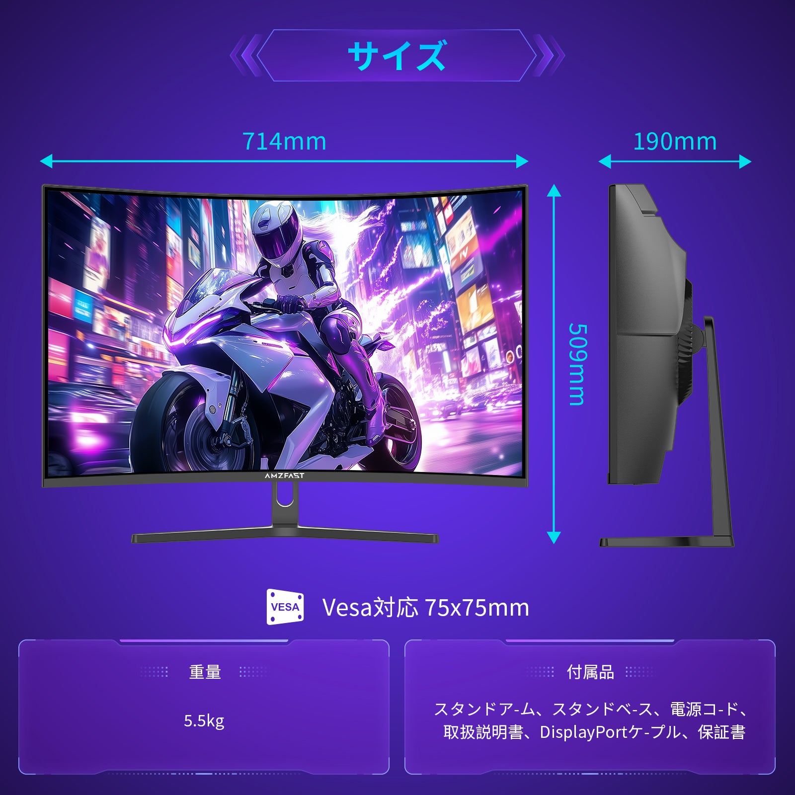 AMZFAST 32インチ ゲーミングモニター WQHD 180Hz AMZFast ゲーミングモニター 32インチ 曲面 180Hz HDR 低ブルーライト