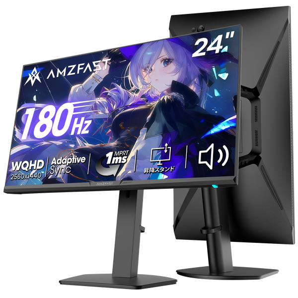 AMZG24F6Q - 24インチ ゲーミングモニター 180Hz WQHD