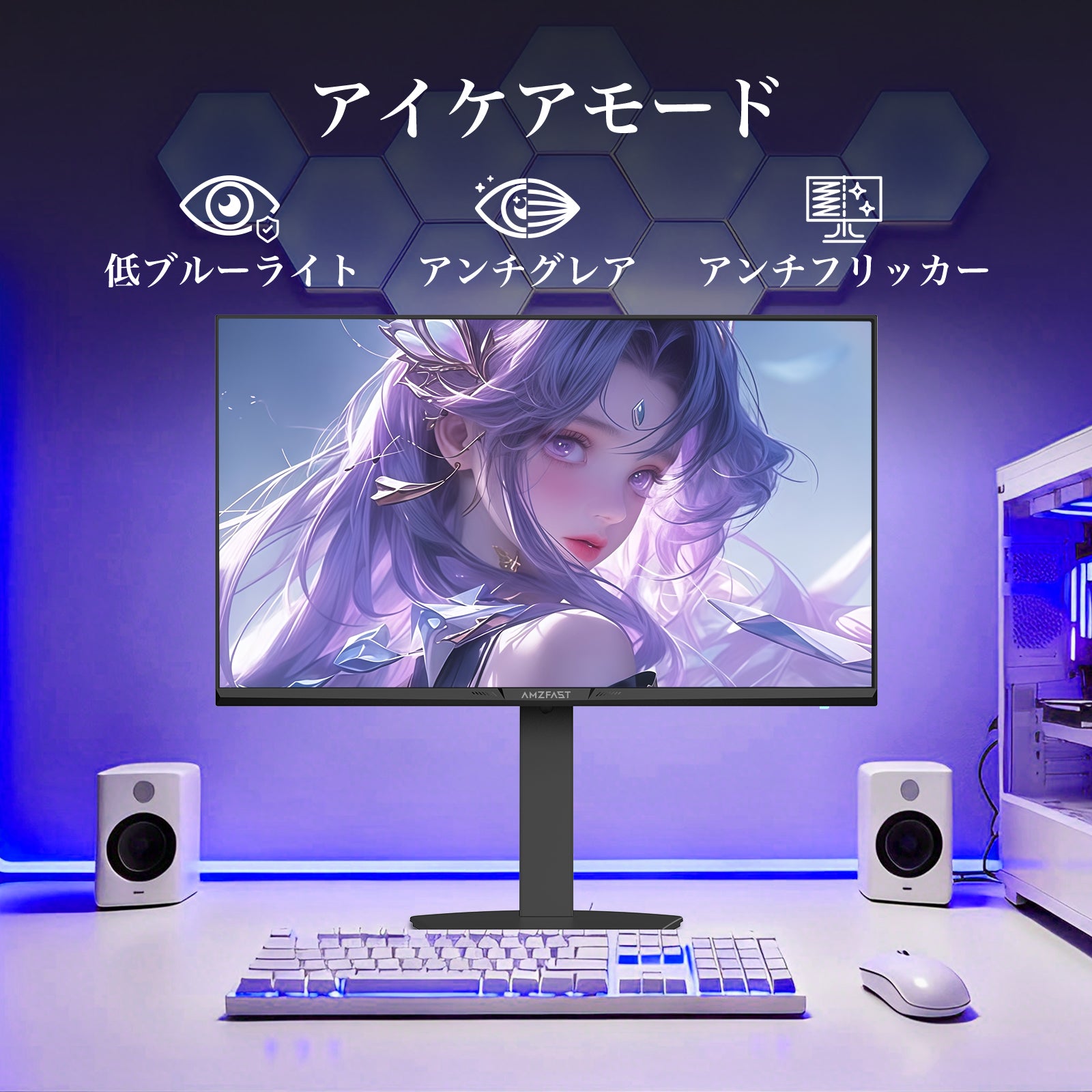 AMZG24F6Q - 24インチ ゲーミングモニター 180Hz WQHD