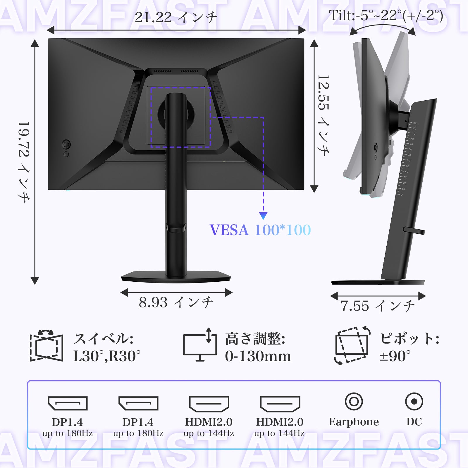 AMZG24F6Q - 24インチ ゲーミングモニター 180Hz WQHD