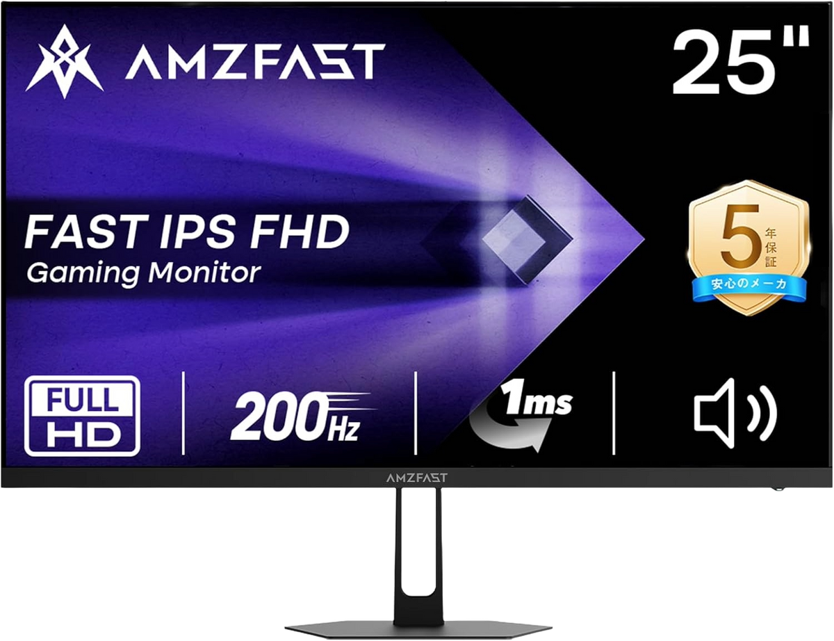 【ジャンク品】AMZFAST 24インチ ゲーミングモニター 本体 【画面割れ】 AMZFast ゲーミングモニター 24.5インチ 200Hz Fast IPS 1ms(MPRT) HDR