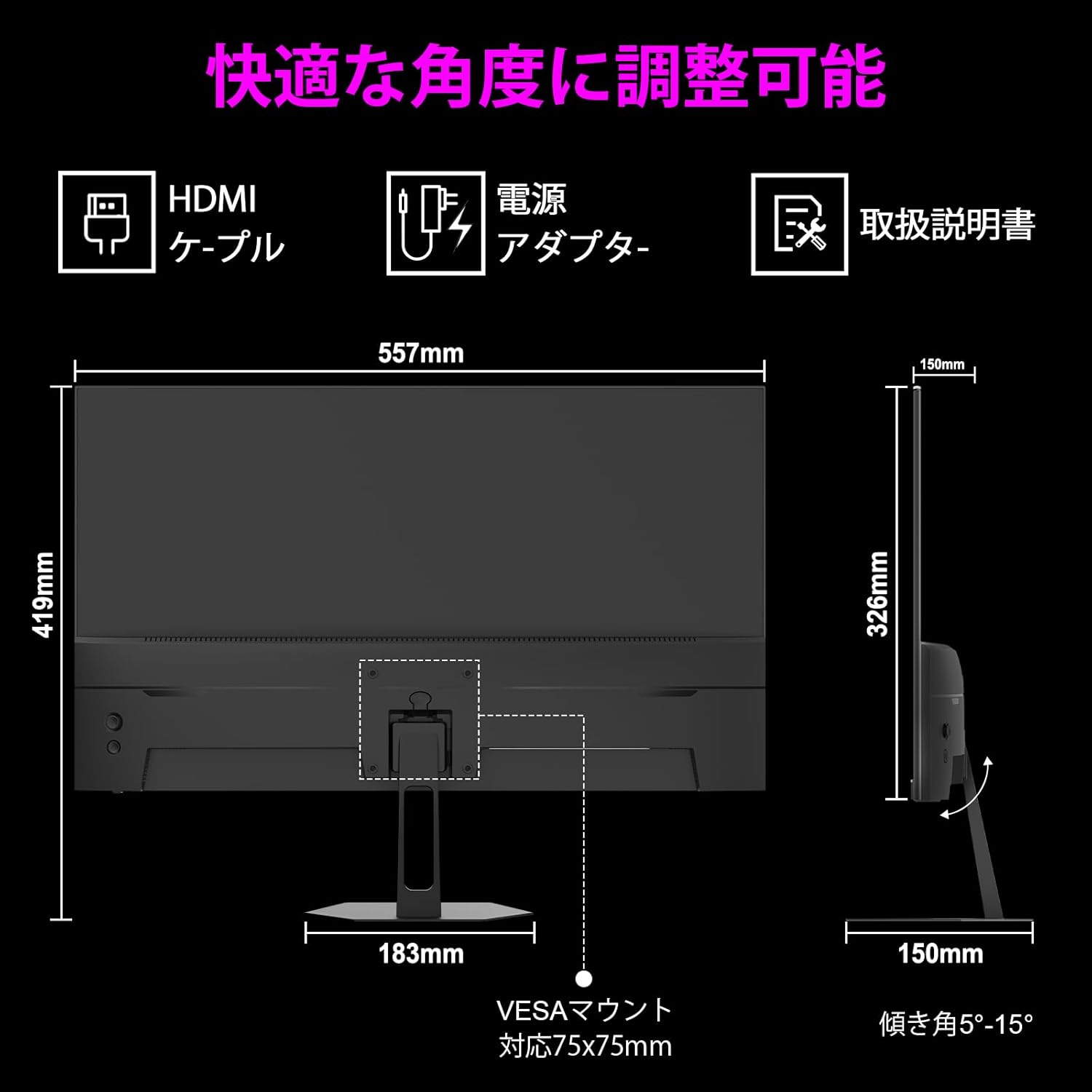 AMZFast ゲーミングモニター 24.5インチ 200Hz Fast IPS 1ms(MPRT) HDR