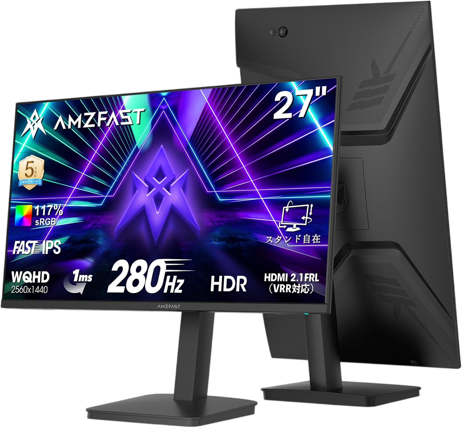 AMZG27F5Q Pro - 27inch Gaming Monitor 280Hz WQHD 2560x1440p