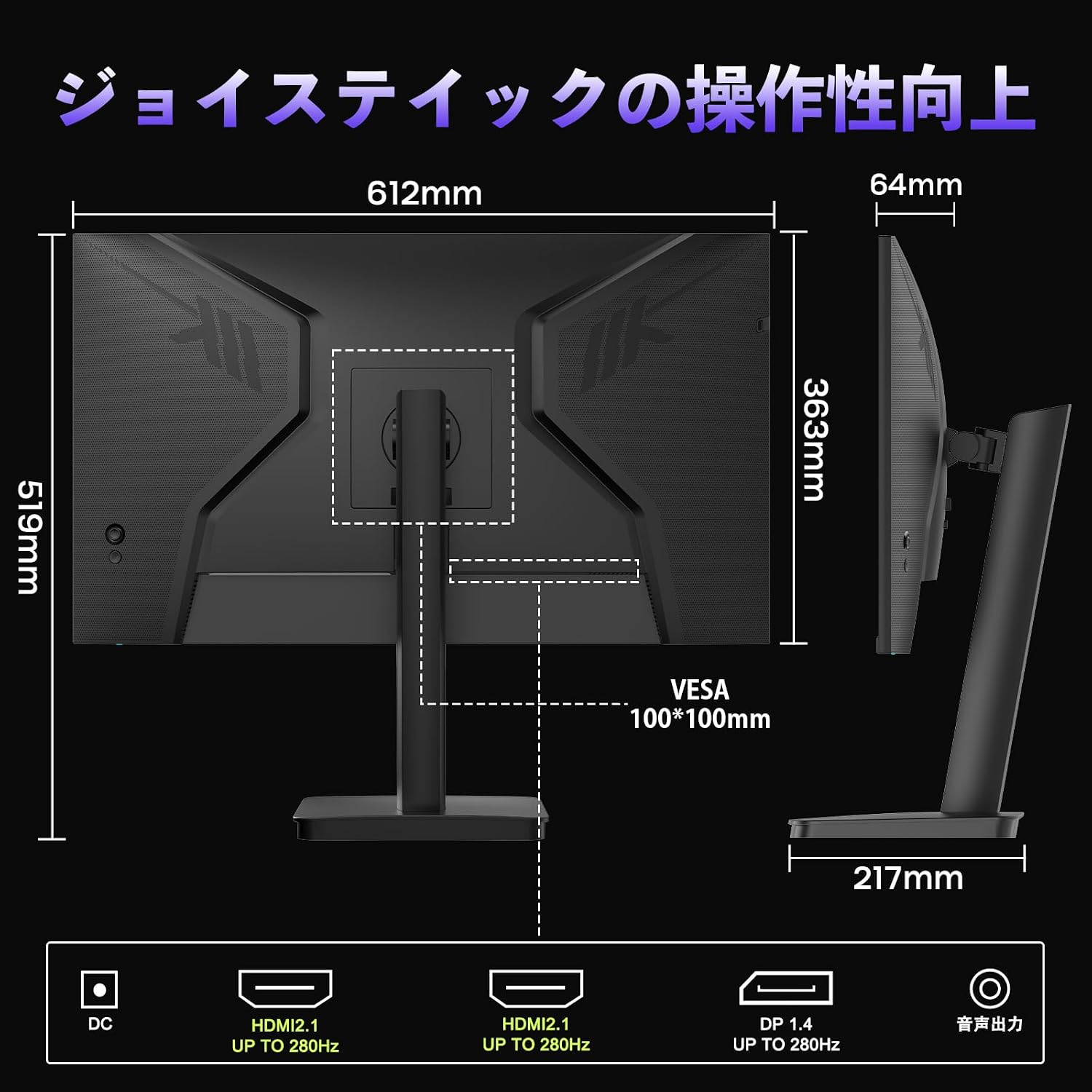 AMZG27F5Q Pro - 27inch Gaming Monitor 280Hz WQHD 2560x1440p