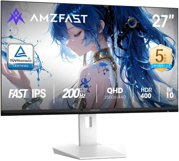 AMZG27F6Q - 27インチ 白 ゲーミングモニター 200Hz WQHD