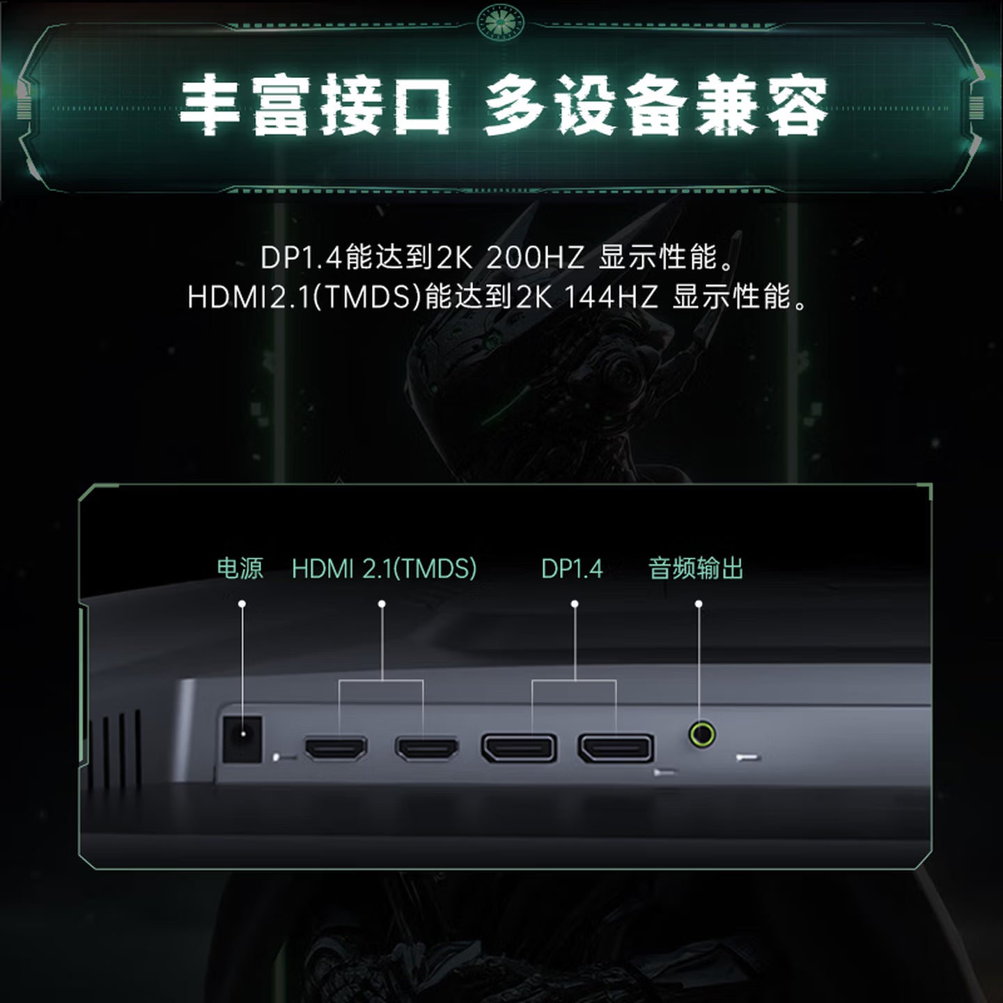 S27F6 (AMZG27F6Q Lite) - 27英寸电竞显示器 2K 200Hz