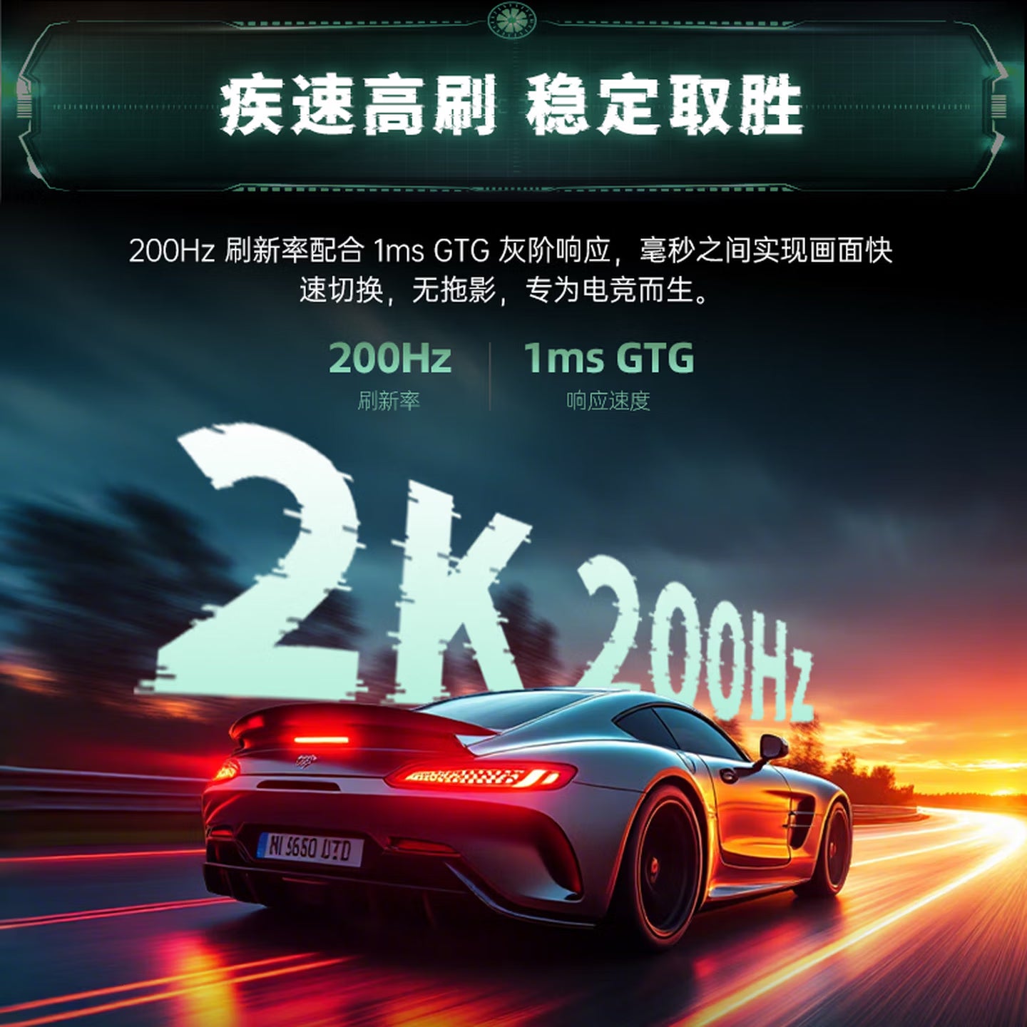 S27F6 (AMZG27F6Q Lite) - 27英寸电竞显示器 2K 200Hz