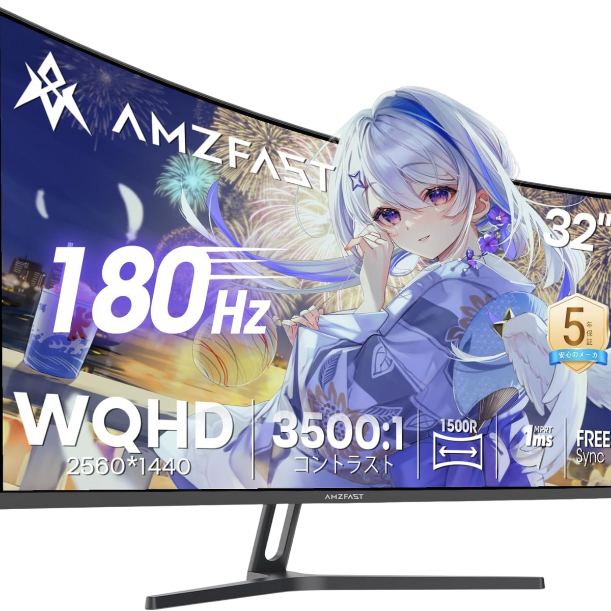 AMZFast ゲーミングモニター 32インチ 曲面 180Hz HDR 低ブルーライト AMZFast ゲーミングモニター 32インチ 曲面 180Hz HDR 低ブルーライト